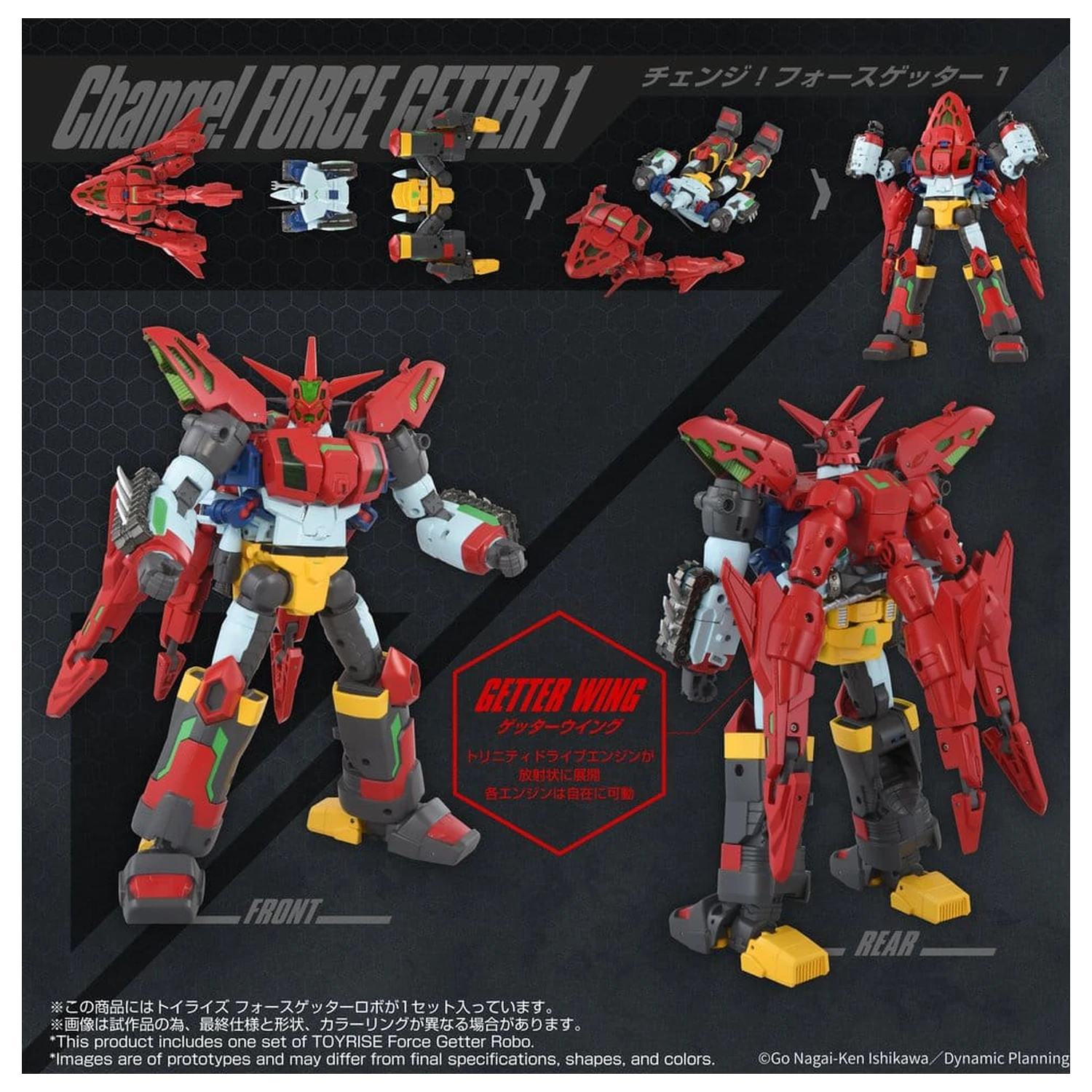 Getter Robo Toyrise Figura de actiune Force Getter Robo 27 cm poza produsului