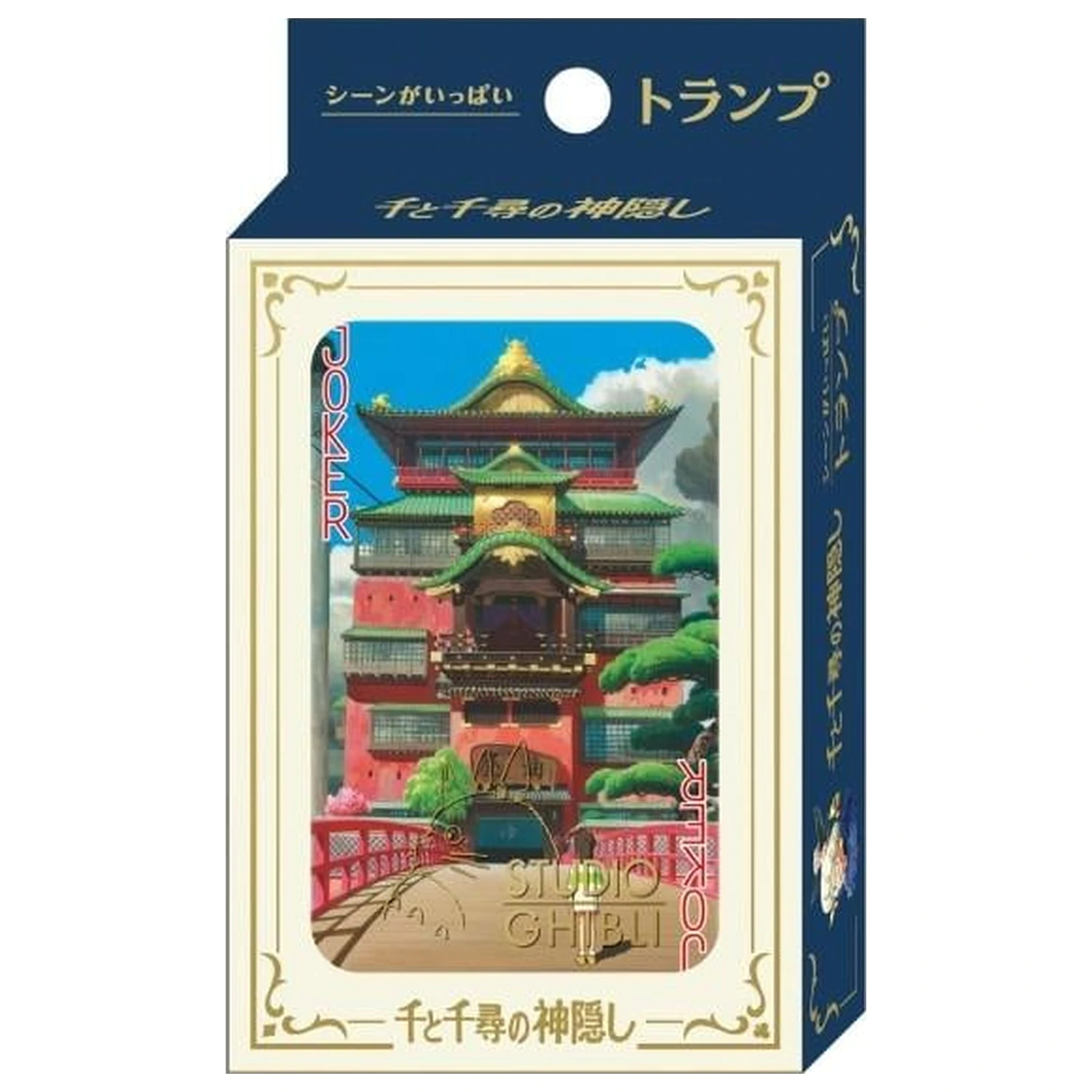 Ghibli Spirited Away Carti Colectibile poza produsului