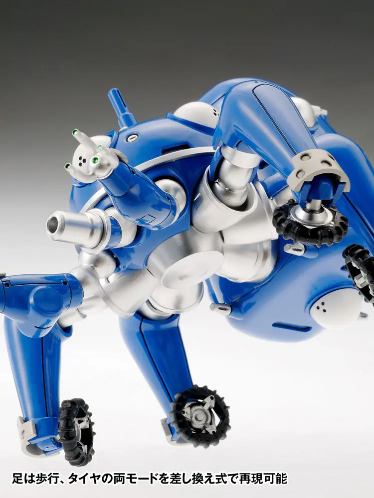 Ghost in the Shell S.A.C. Kit model din plastic 1/24 Tachikoma 2nd GIG Version 13 cm poza produsului