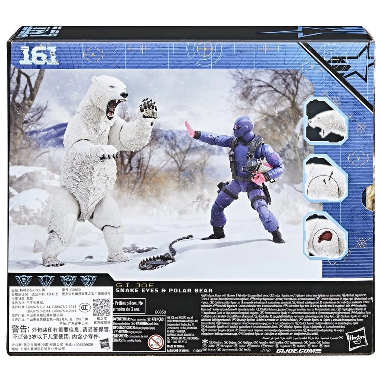 Figura de actiune GI Joe Classified Series Snake Eyes cu Polar Bear 15 cm poza produsului