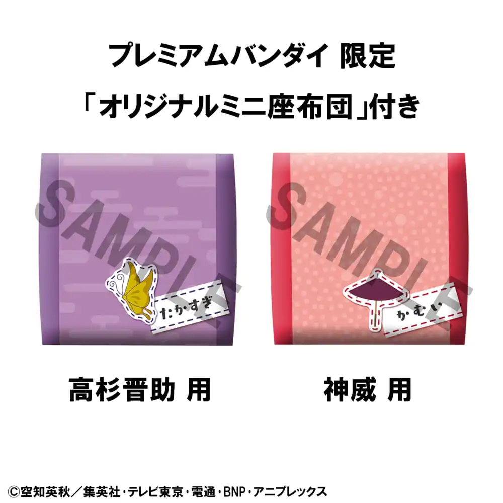 Gintama Look Up Statuie PVC Shinsuke Takasugi & Kamui Set (cu cadou) 11 cm poza produsului