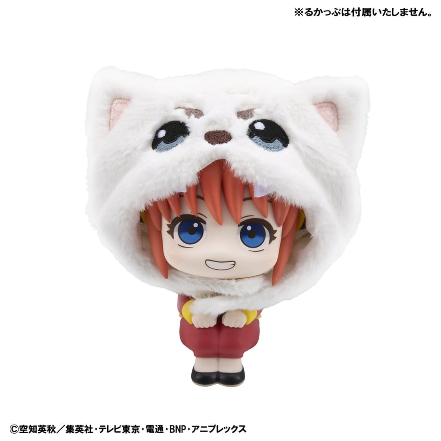Gintama Lookup Capac pentru figurine PVC Sadaharu poza produsului