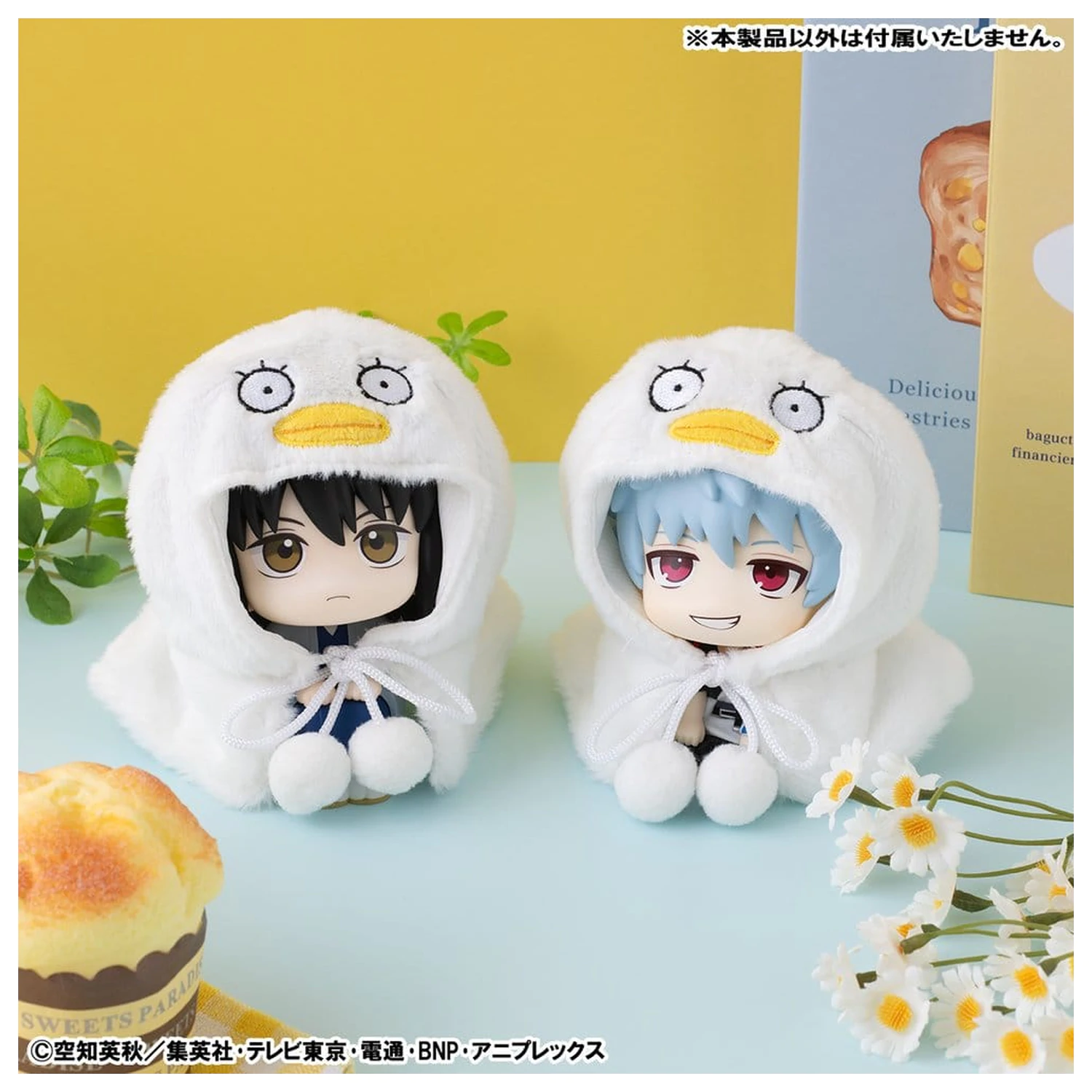 Gintama Lookup Cape pentru figurine PVC Elizabeth poza produsului