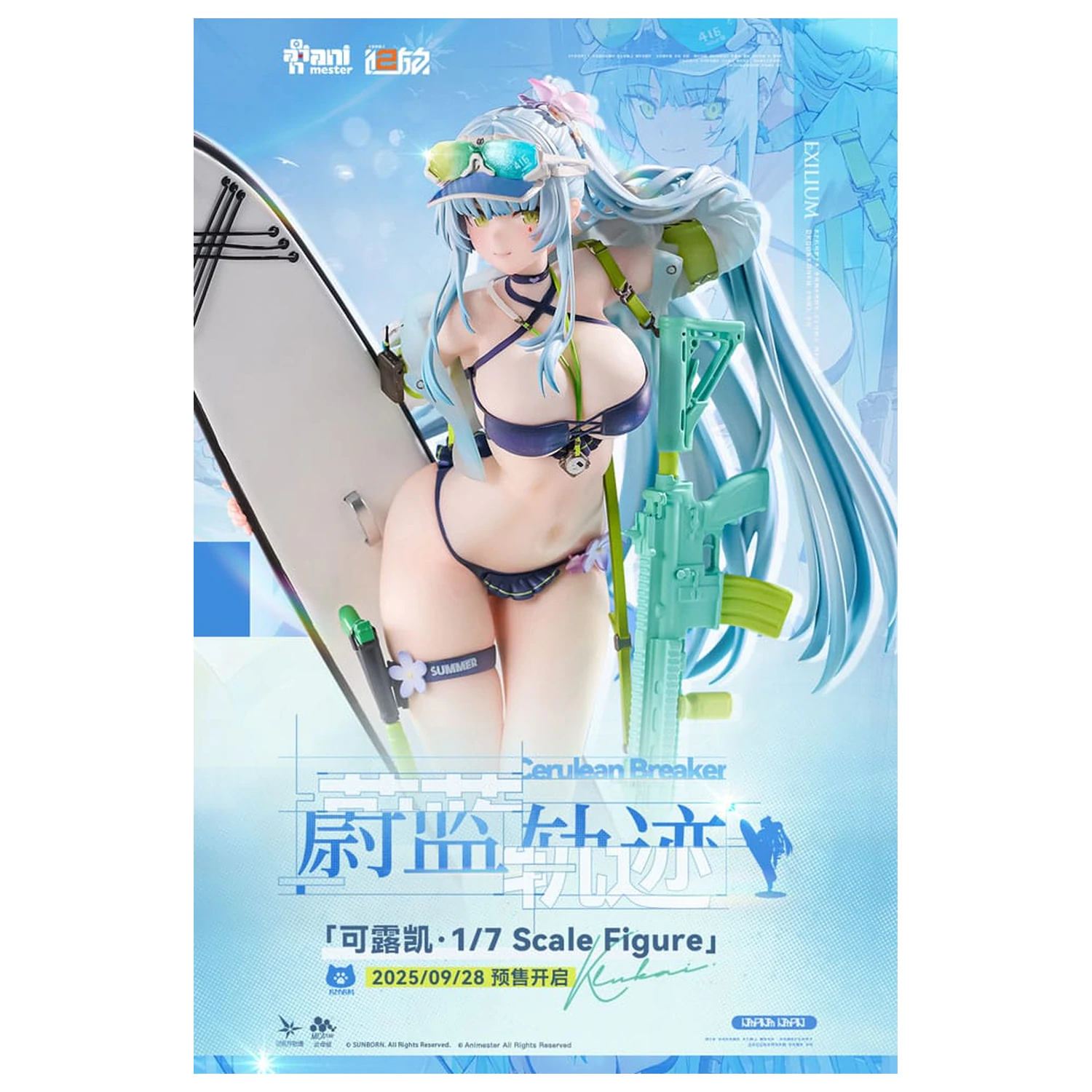 Girls' Frontline 2: Exilium Statuie 1/7 HK416 Cerulean Breaker 24 cm poza produsului