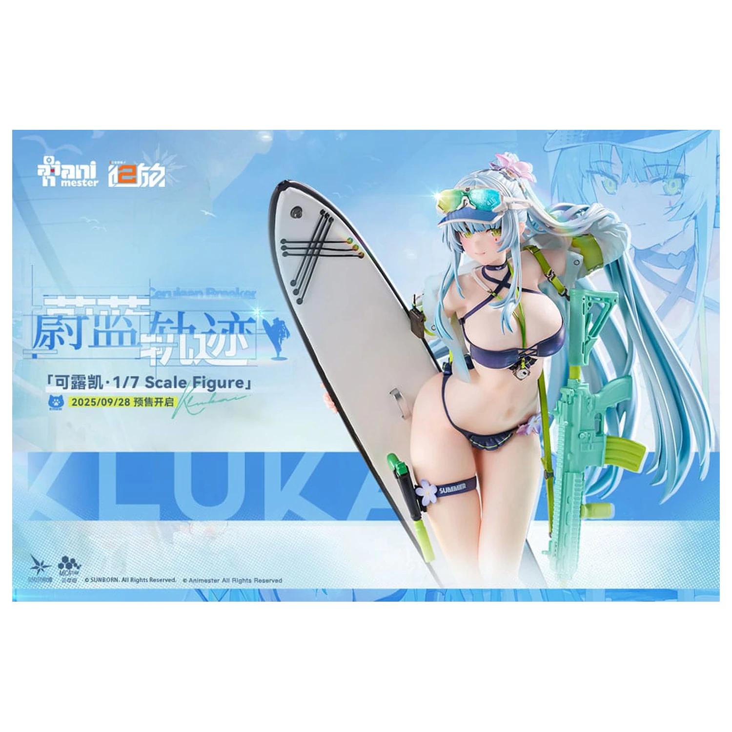 Girls' Frontline 2: Exilium Statuie 1/7 HK416 Cerulean Breaker 24 cm poza produsului