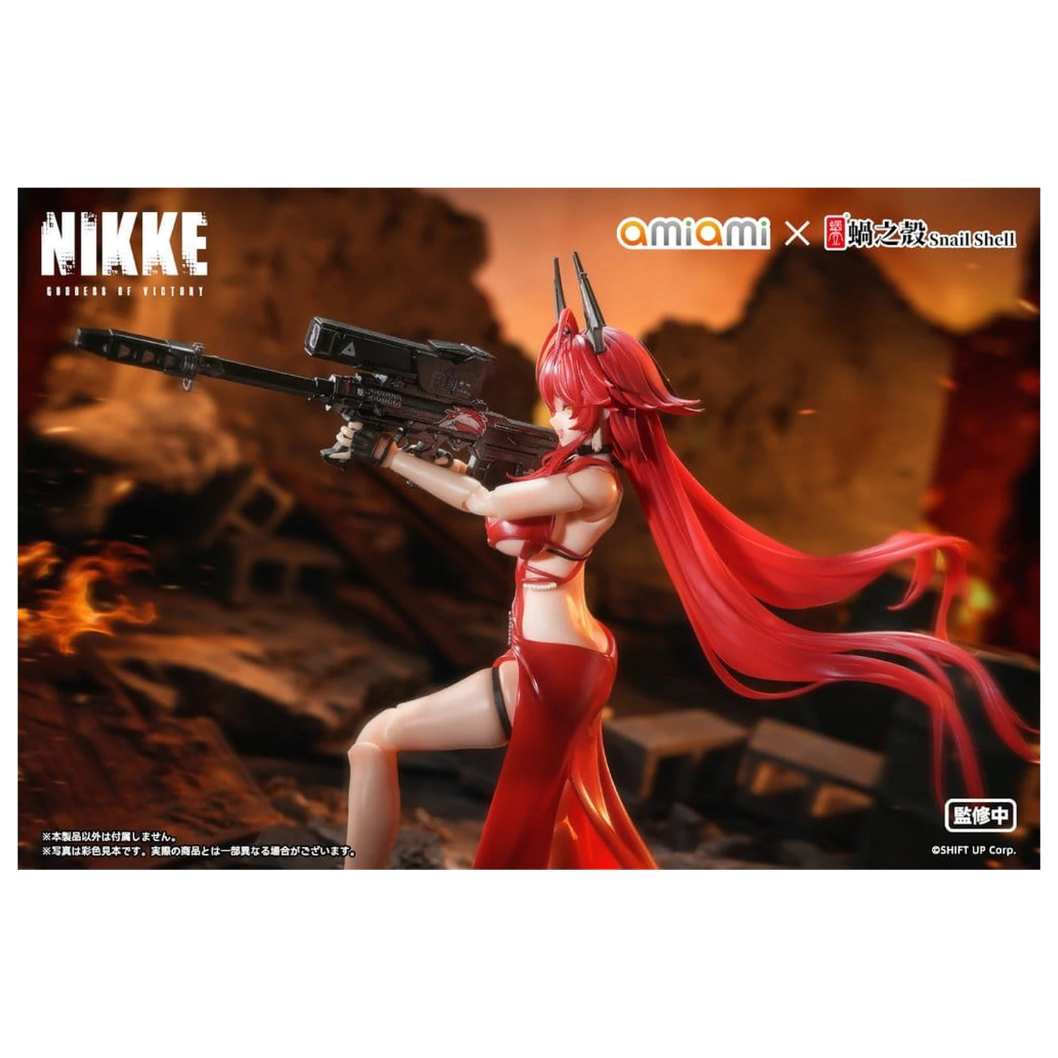 Goddess of Victory: Nikke Action Figure 1/12 Red Hood Nonsense Red 16 cm poza produsului