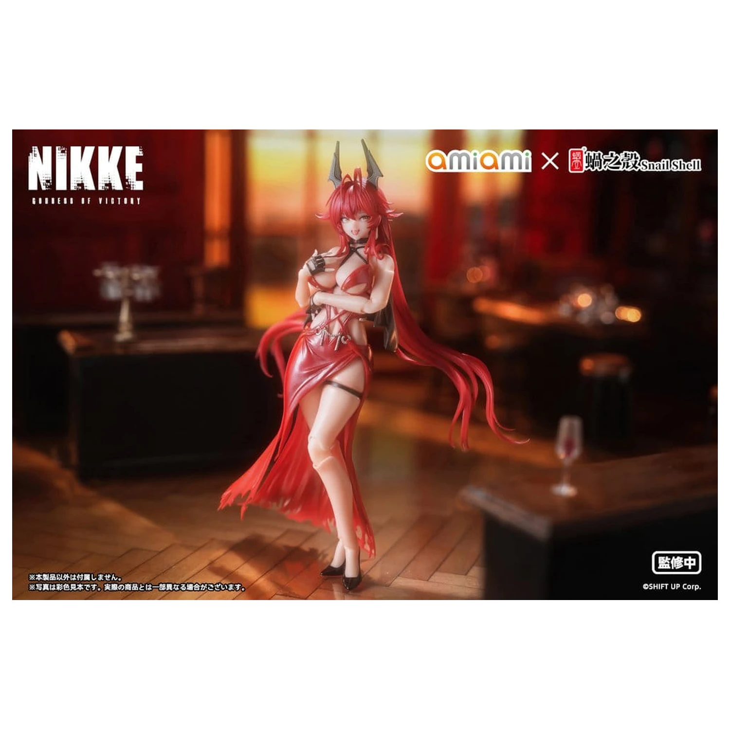Goddess of Victory: Nikke Action Figure 1/12 Red Hood Nonsense Red 16 cm poza produsului