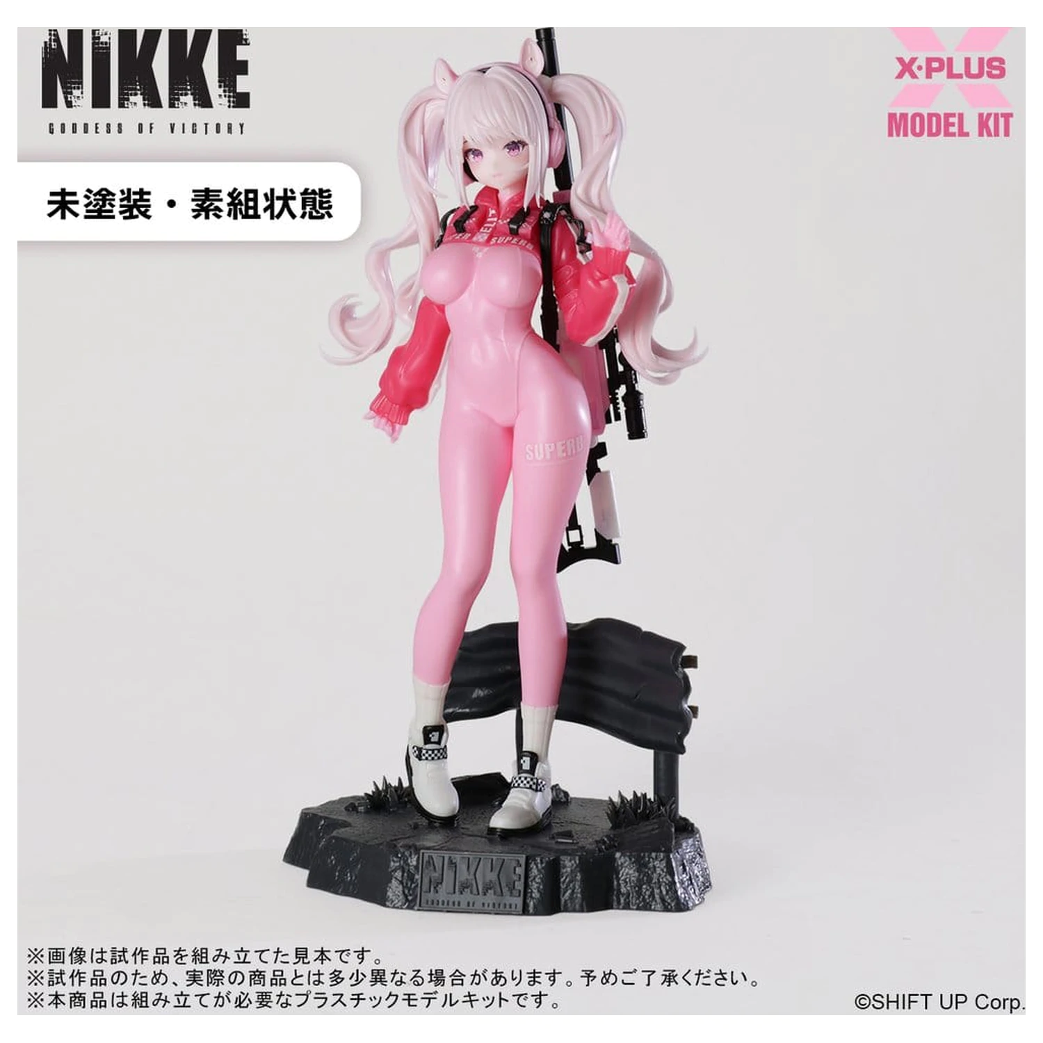 Goddess of Victory: Nikke Plastic Model Kit 1/8 Alice 24 cm poza produsului