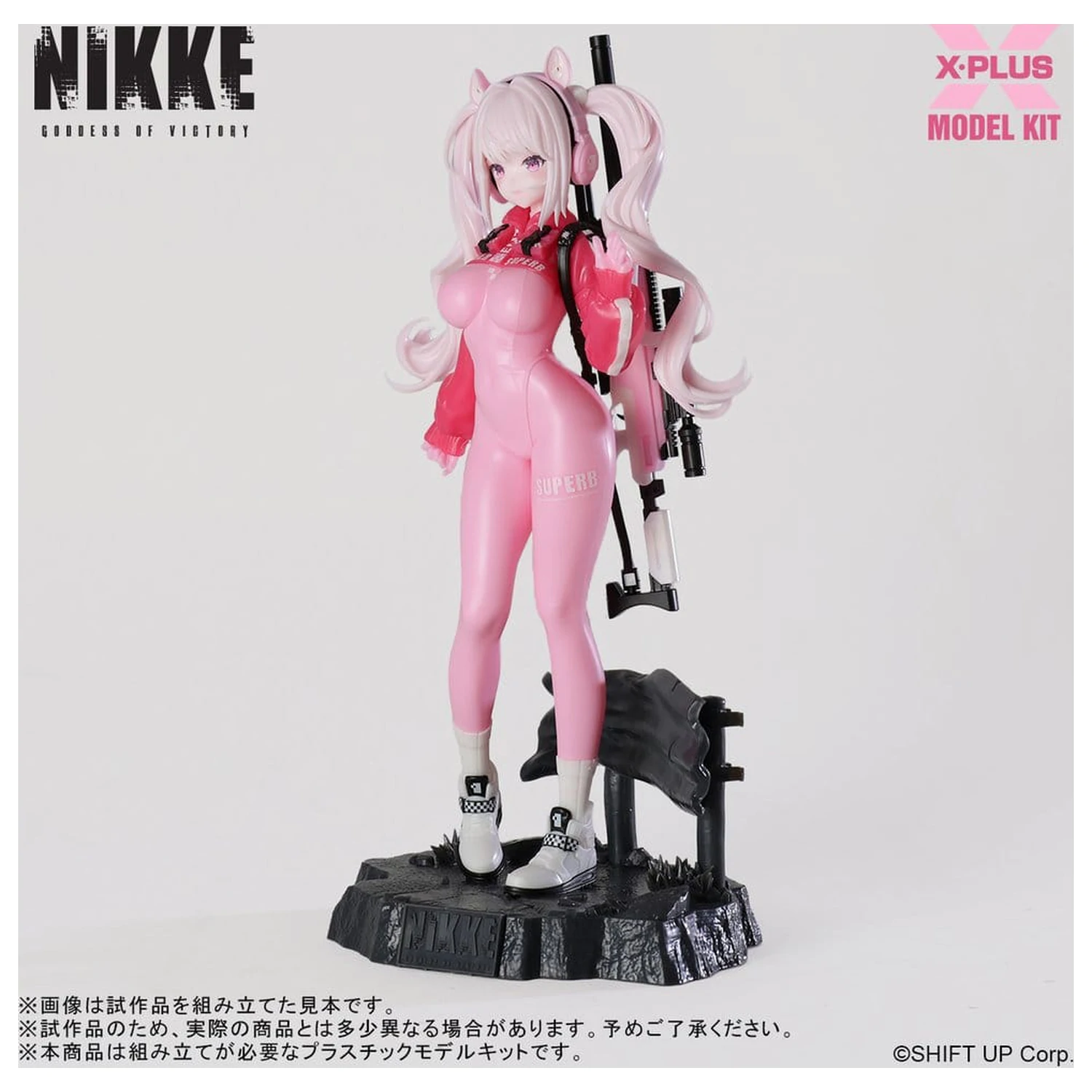 Goddess of Victory: Nikke Plastic Model Kit 1/8 Alice 24 cm poza produsului