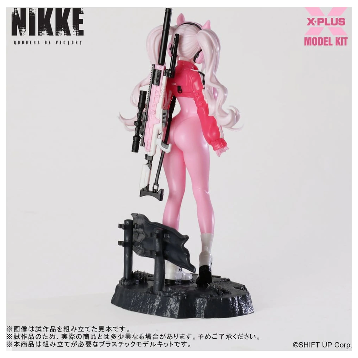 Goddess of Victory: Nikke Plastic Model Kit 1/8 Alice 24 cm poza produsului
