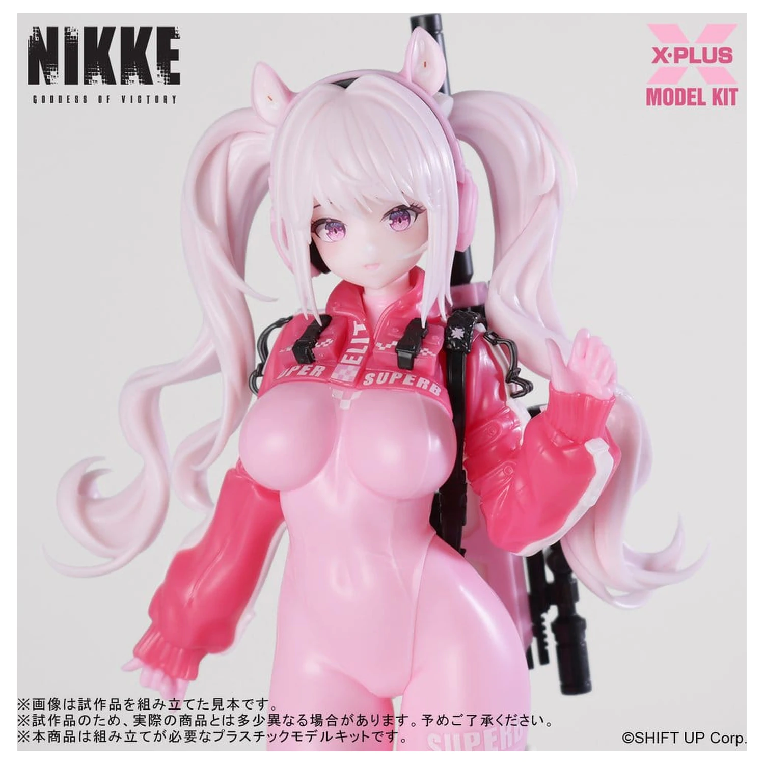 Goddess of Victory: Nikke Plastic Model Kit 1/8 Alice 24 cm poza produsului