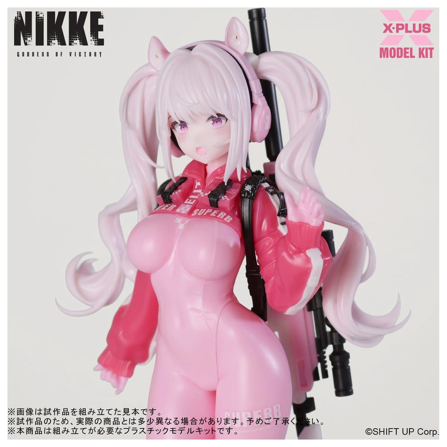 Goddess of Victory: Nikke Plastic Model Kit 1/8 Alice 24 cm poza produsului