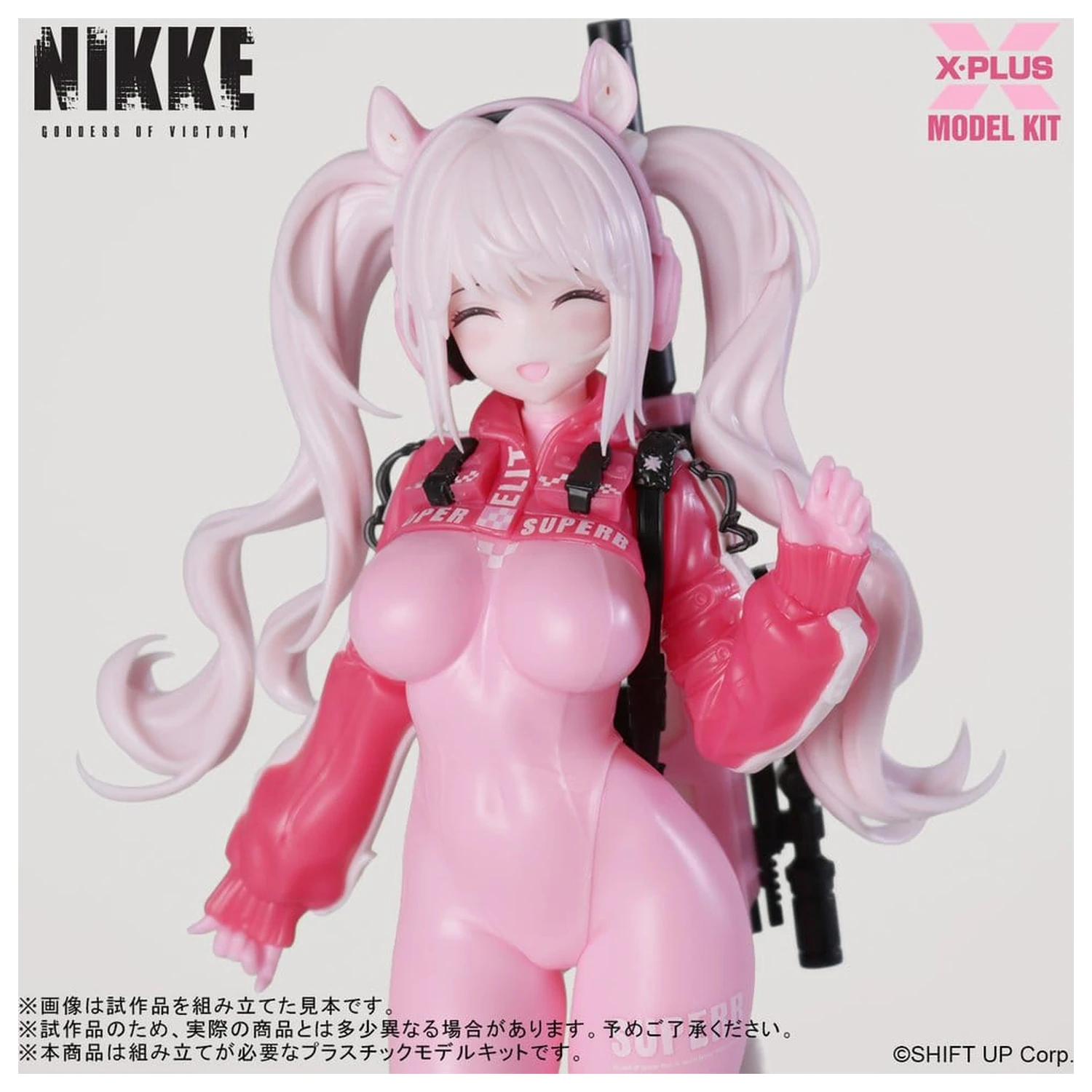 Goddess of Victory: Nikke Plastic Model Kit 1/8 Alice 24 cm poza produsului