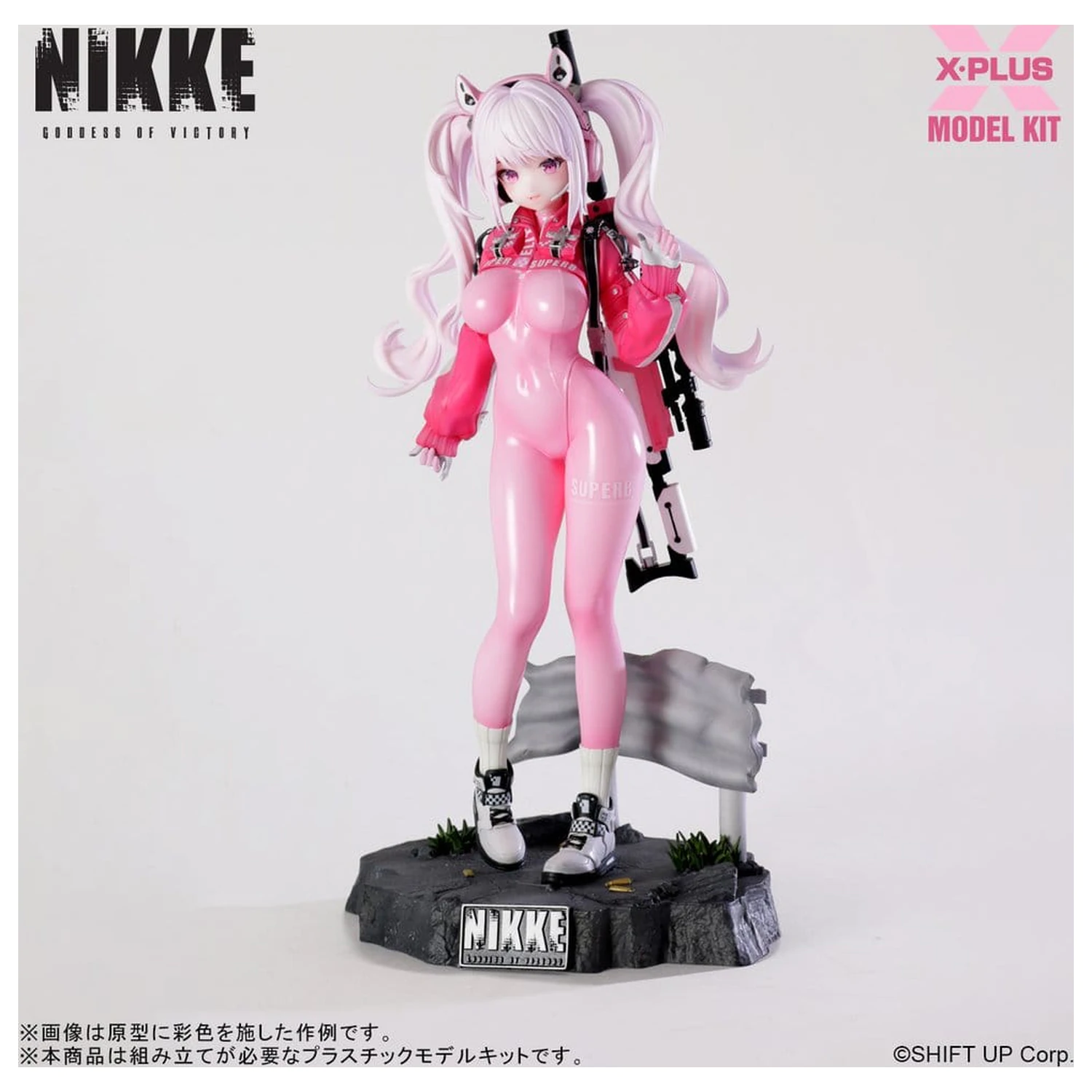 Goddess of Victory: Nikke Plastic Model Kit 1/8 Alice 24 cm poza produsului