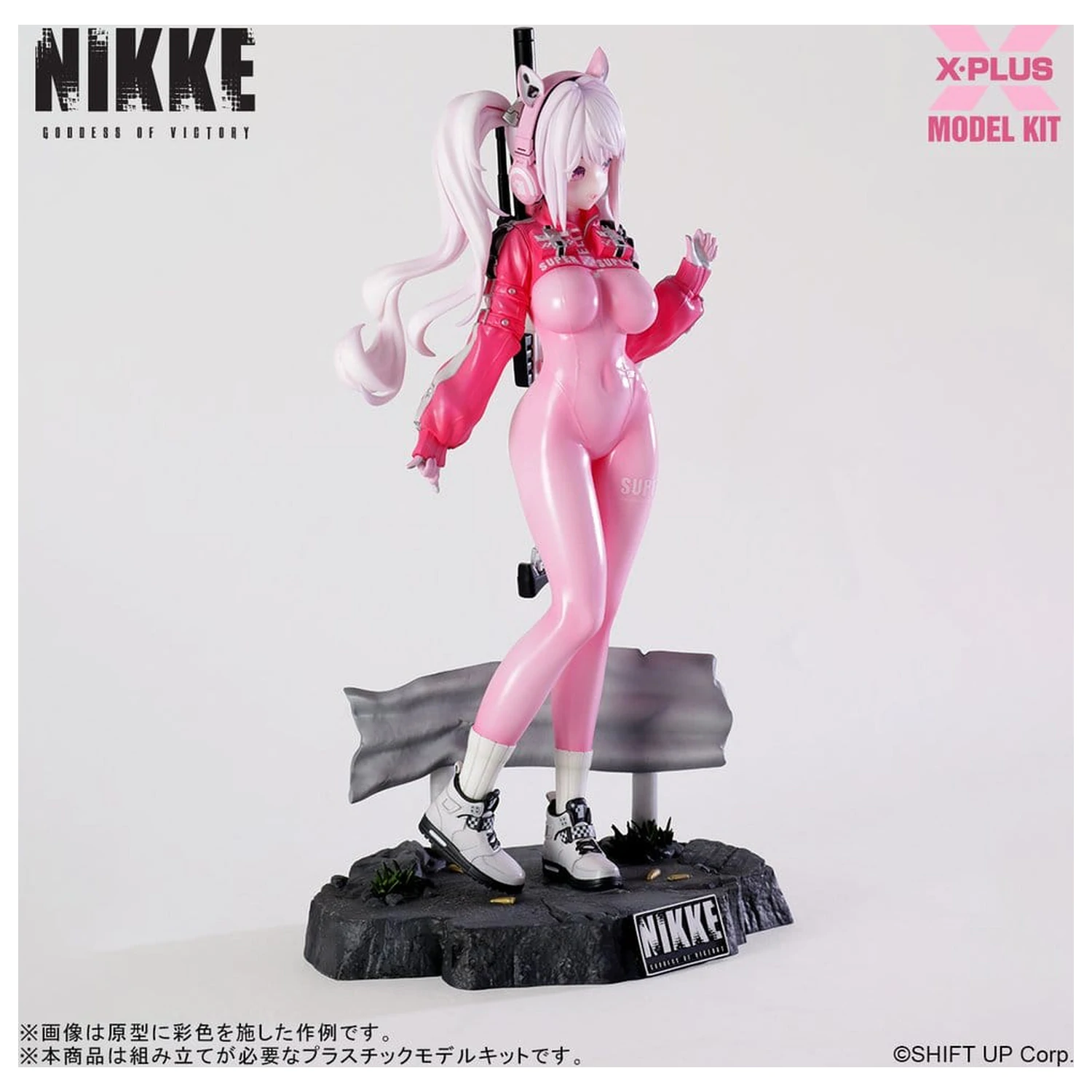 Goddess of Victory: Nikke Plastic Model Kit 1/8 Alice 24 cm poza produsului