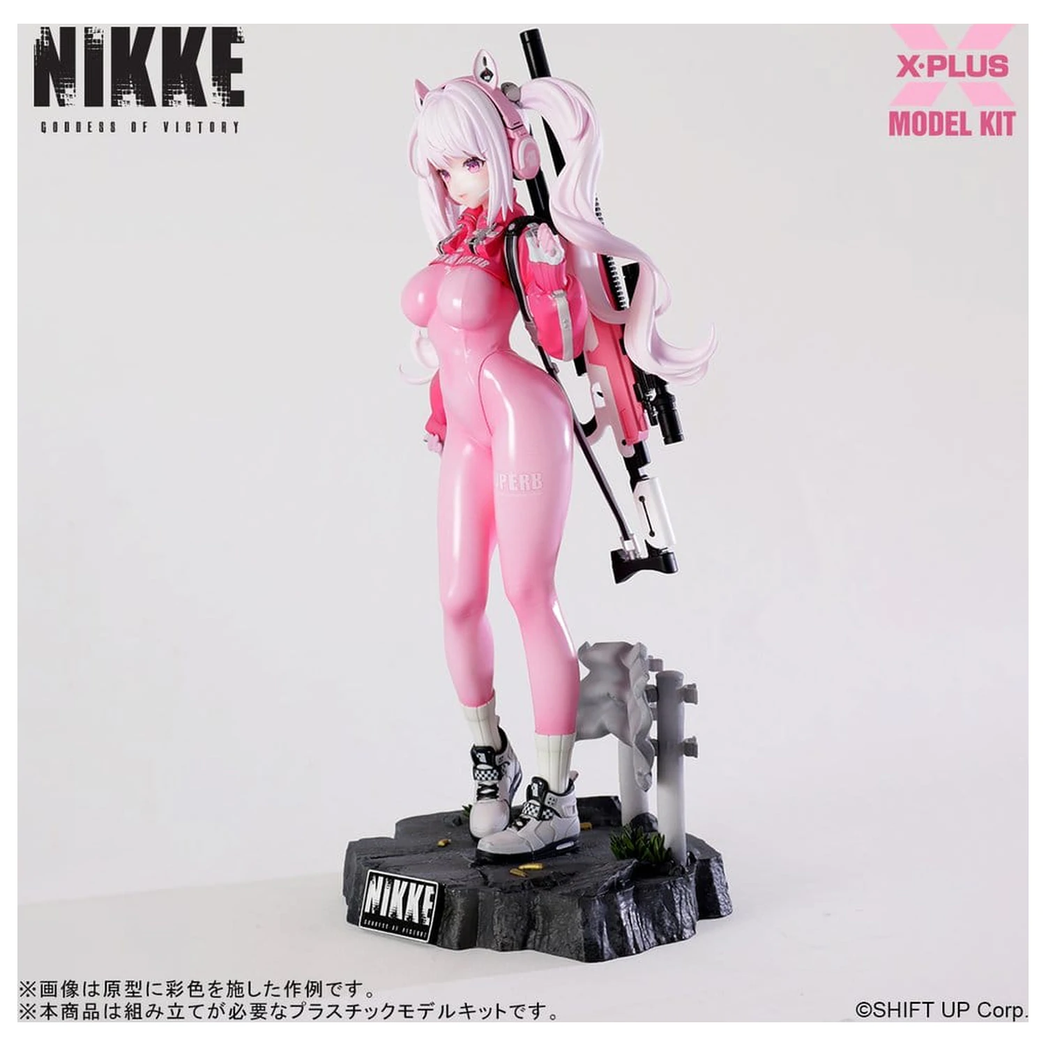 Goddess of Victory: Nikke Plastic Model Kit 1/8 Alice 24 cm poza produsului