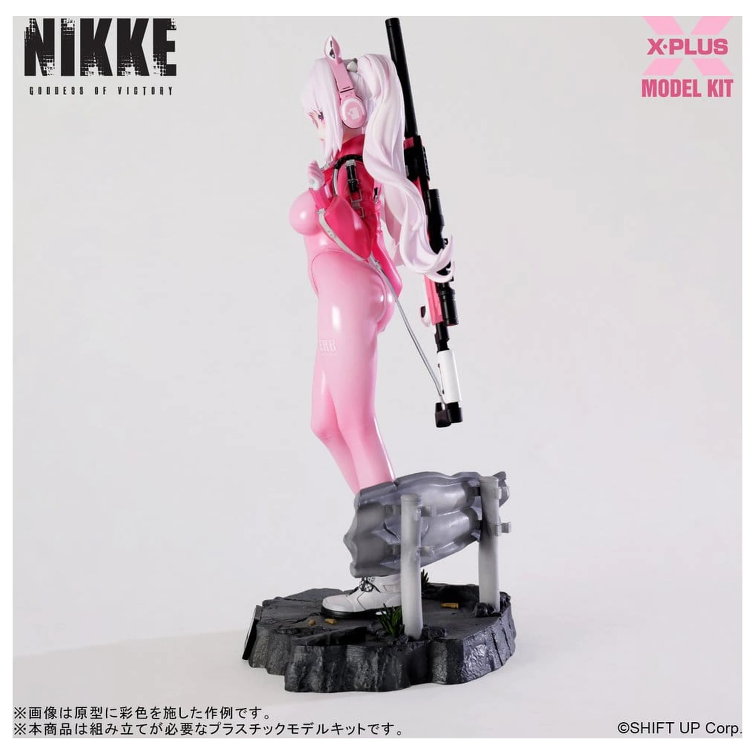 Goddess of Victory: Nikke Plastic Model Kit 1/8 Alice 24 cm poza produsului