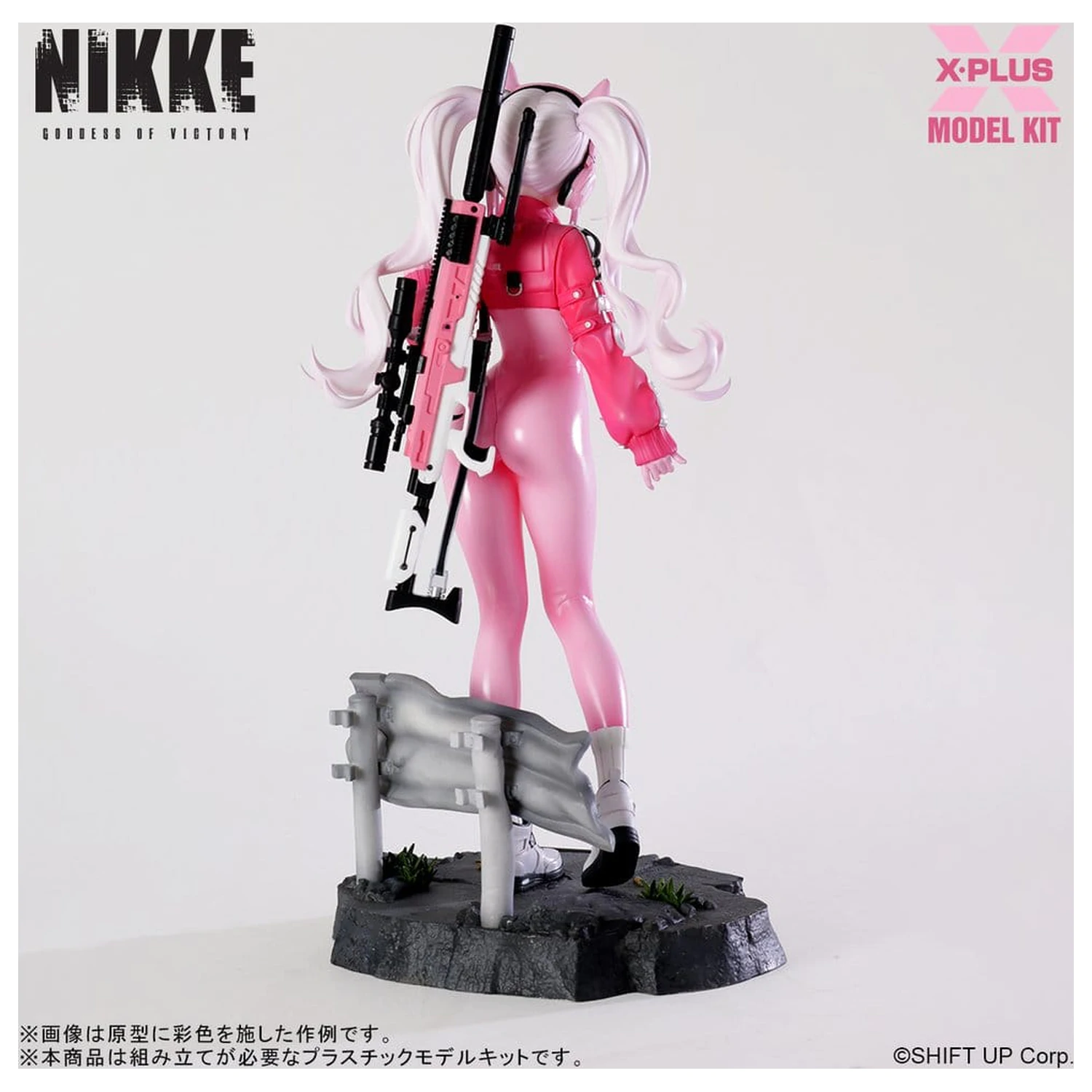 Goddess of Victory: Nikke Plastic Model Kit 1/8 Alice 24 cm poza produsului