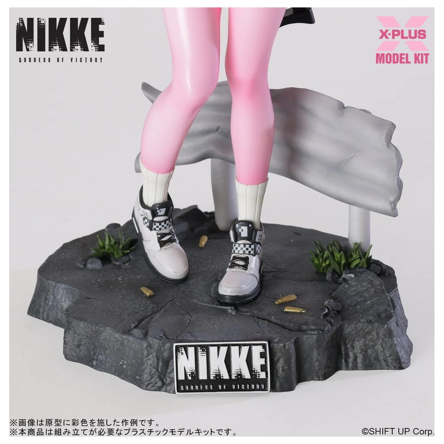 Goddess of Victory: Nikke Plastic Model Kit 1/8 Alice 24 cm poza produsului