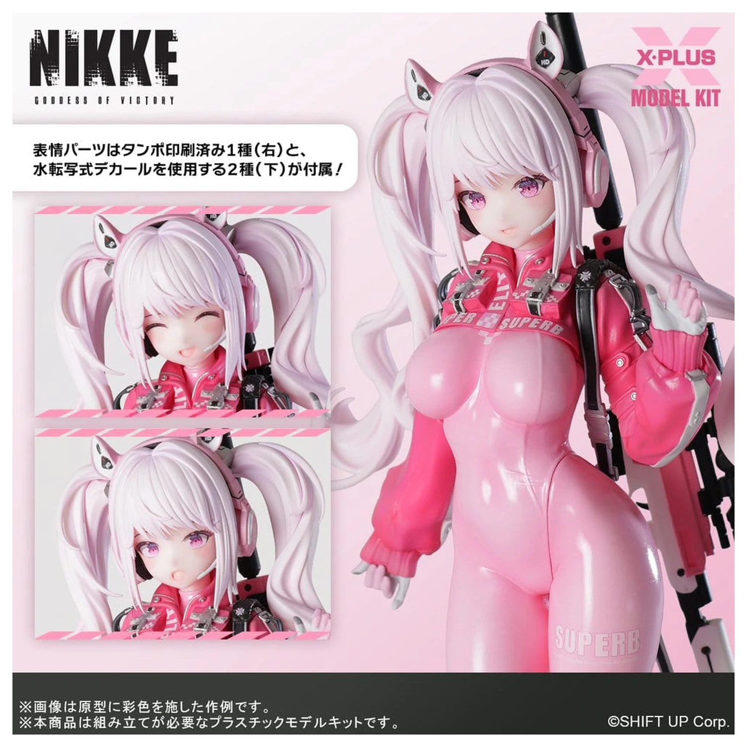 Goddess of Victory: Nikke Plastic Model Kit 1/8 Alice 24 cm poza produsului