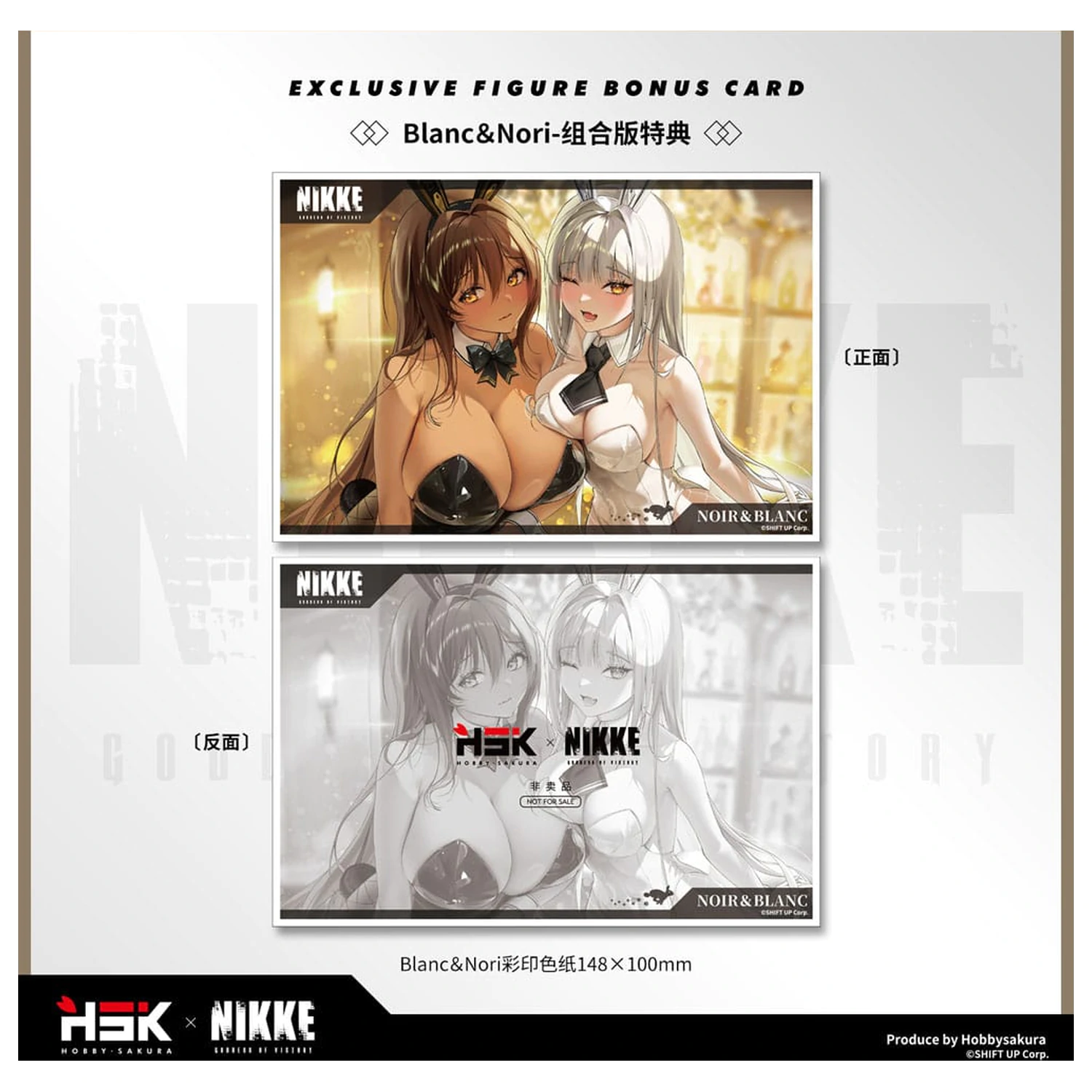 Goddess of Victory: Nikke statui din PVC Pachet 2 bucati 1/10 Noir & Blanc 20 cm poza produsului