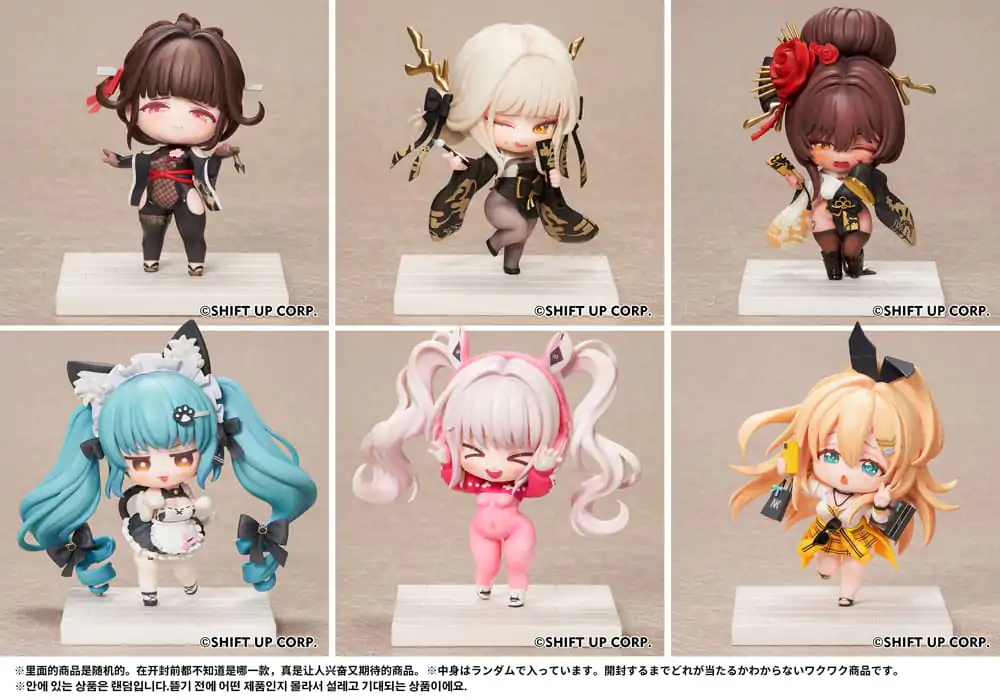 Goddess of Victory: Nikke SAC Series Mini Figurine Set de 6 Chibi 10 cm poza produsului