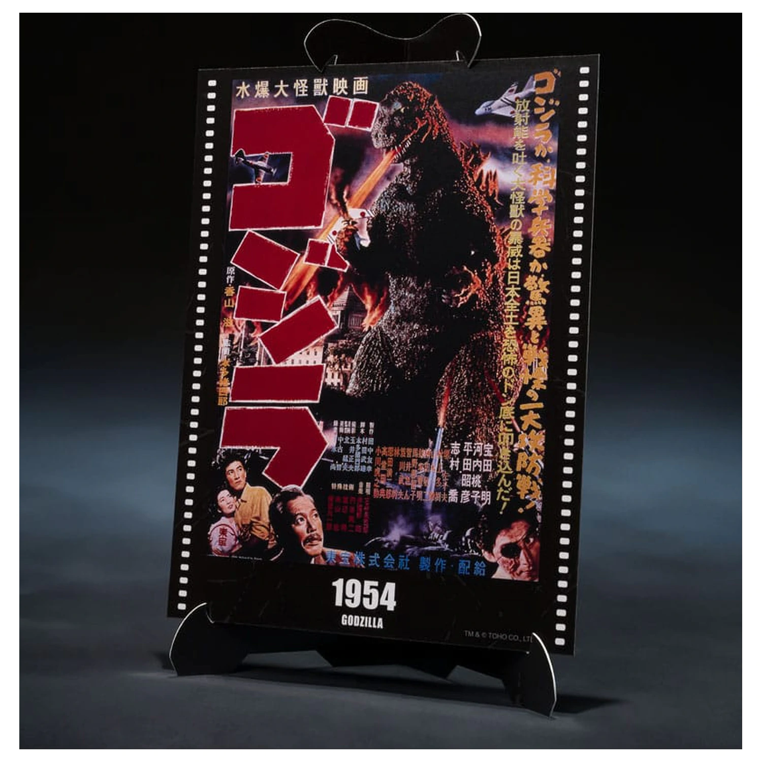 Godzilla 1954 S.H.MonsterArts figurina de acțiune Godzilla Movie Graphic Plus 15 cm poza produsului