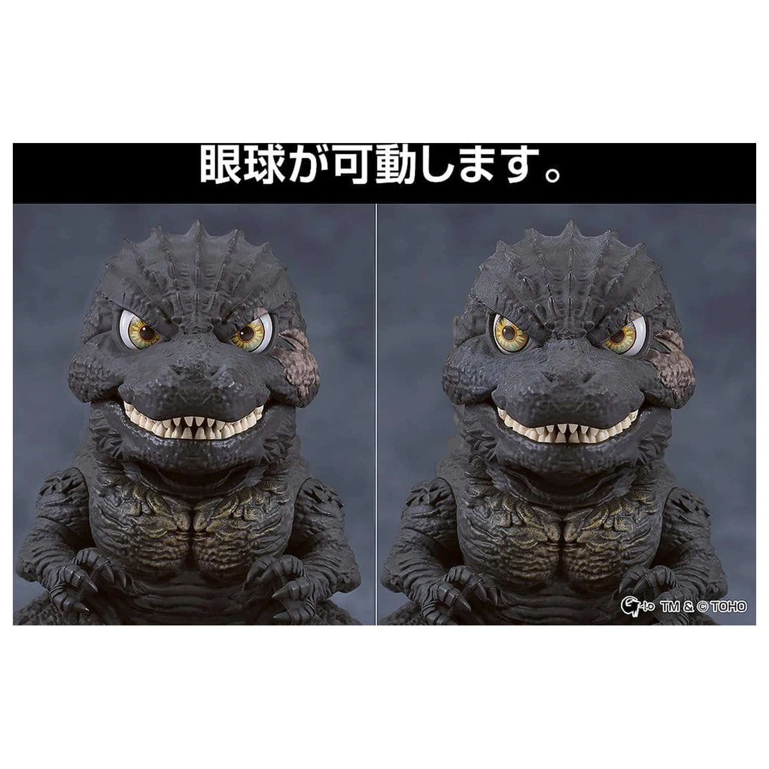 Godzilla Minus One Nendoroid Figurina de acțiune Godzilla (2023) 10 cm poza produsului