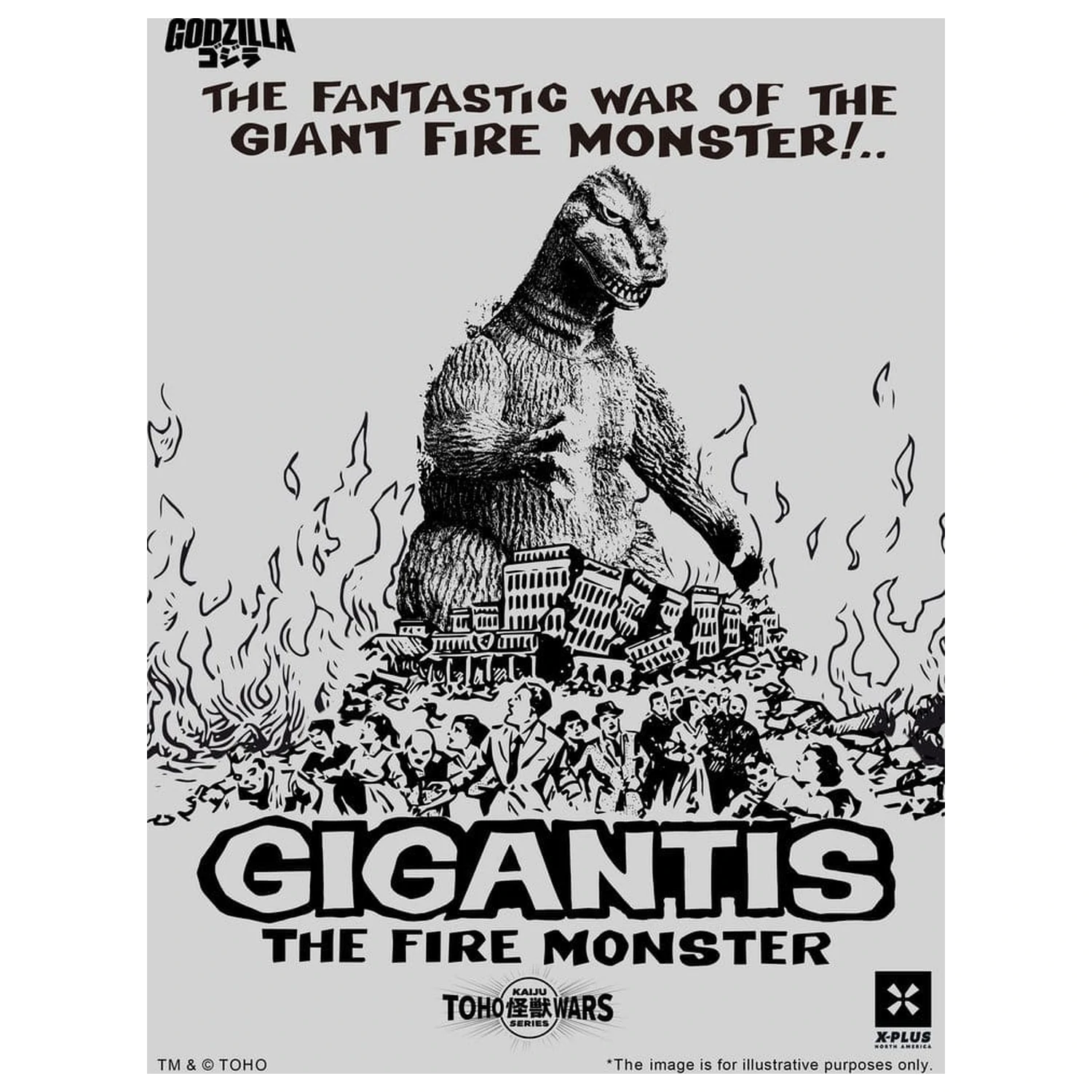 Godzilla PVC Figurina Gigantis Standard Version 17 cm poza produsului