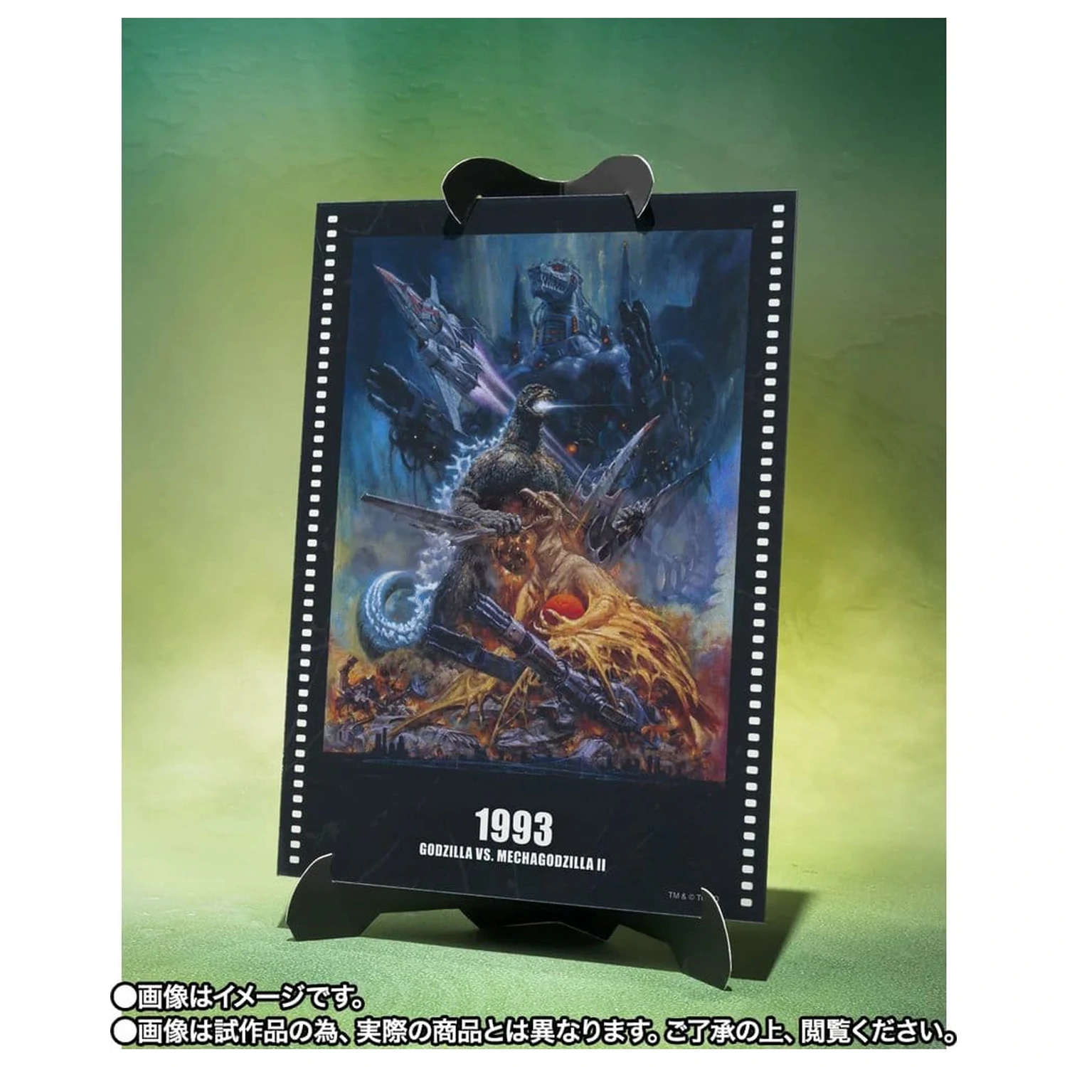 Godzilla S.H.MonsterArts Figurina de actiune Godzilla (Godzilla vs. Mechagodzilla II Poster Coloring Ver.) -Movie Graphic Plus- 16 cm poza produsului