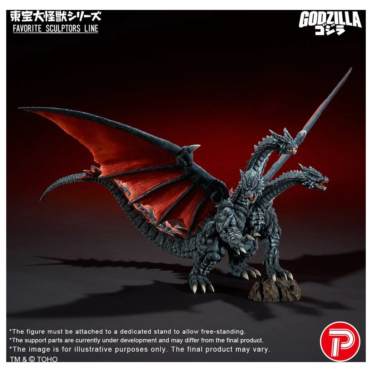 Godzilla TOHO Daikaiju Series Favorite Sculptors Line Figurină din PVC Desghidorah 32 cm poza produsului