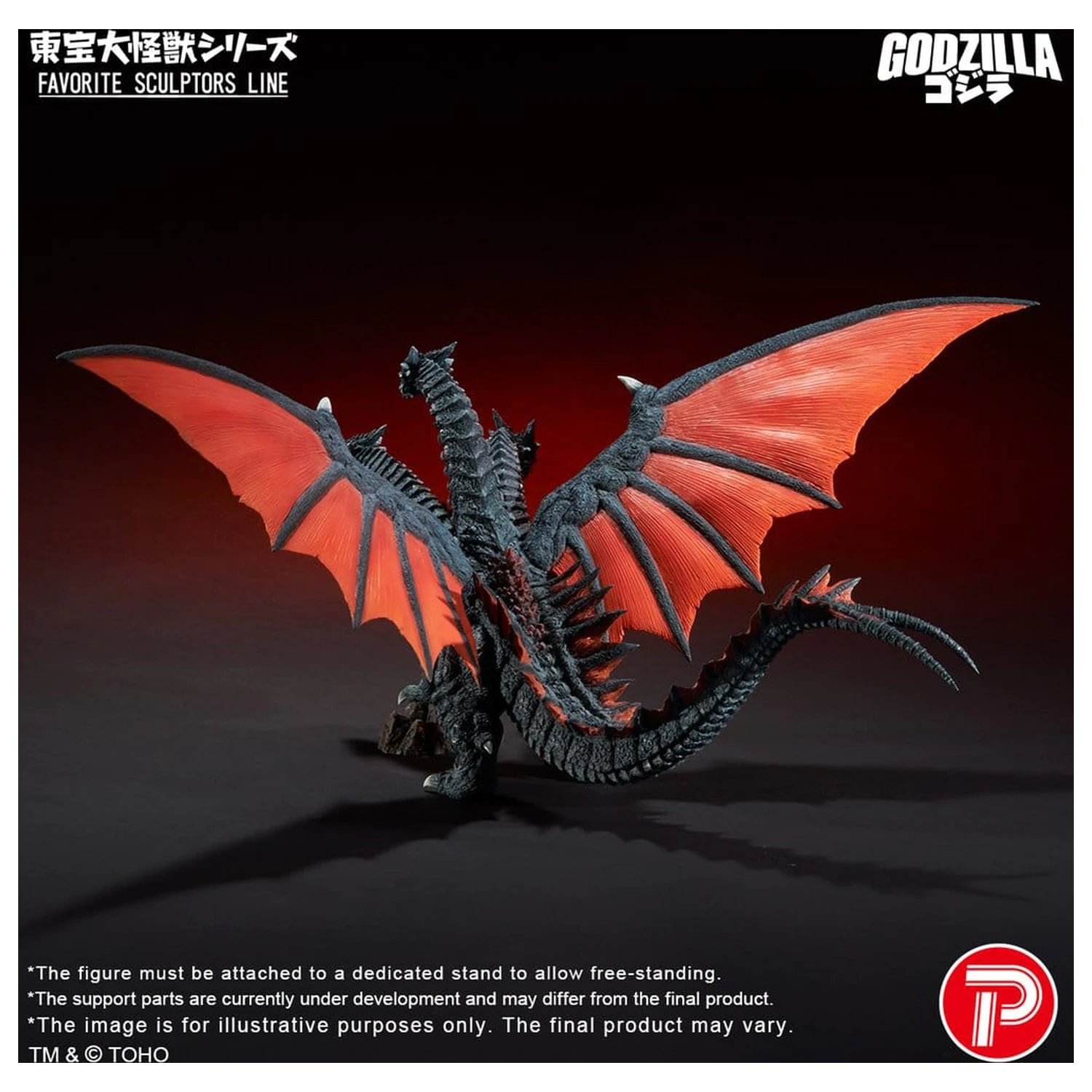 Godzilla TOHO Daikaiju Series Favorite Sculptors Line Figurină din PVC Desghidorah 32 cm poza produsului