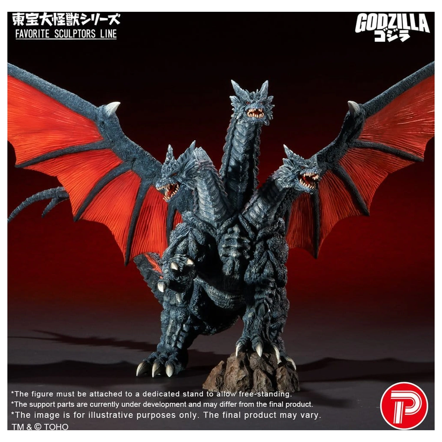 Godzilla TOHO Daikaiju Series Favorite Sculptors Line Figurină din PVC Desghidorah 32 cm poza produsului