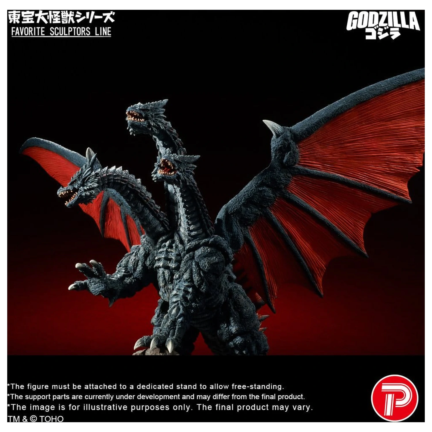 Godzilla TOHO Daikaiju Series Favorite Sculptors Line Figurină din PVC Desghidorah 32 cm poza produsului