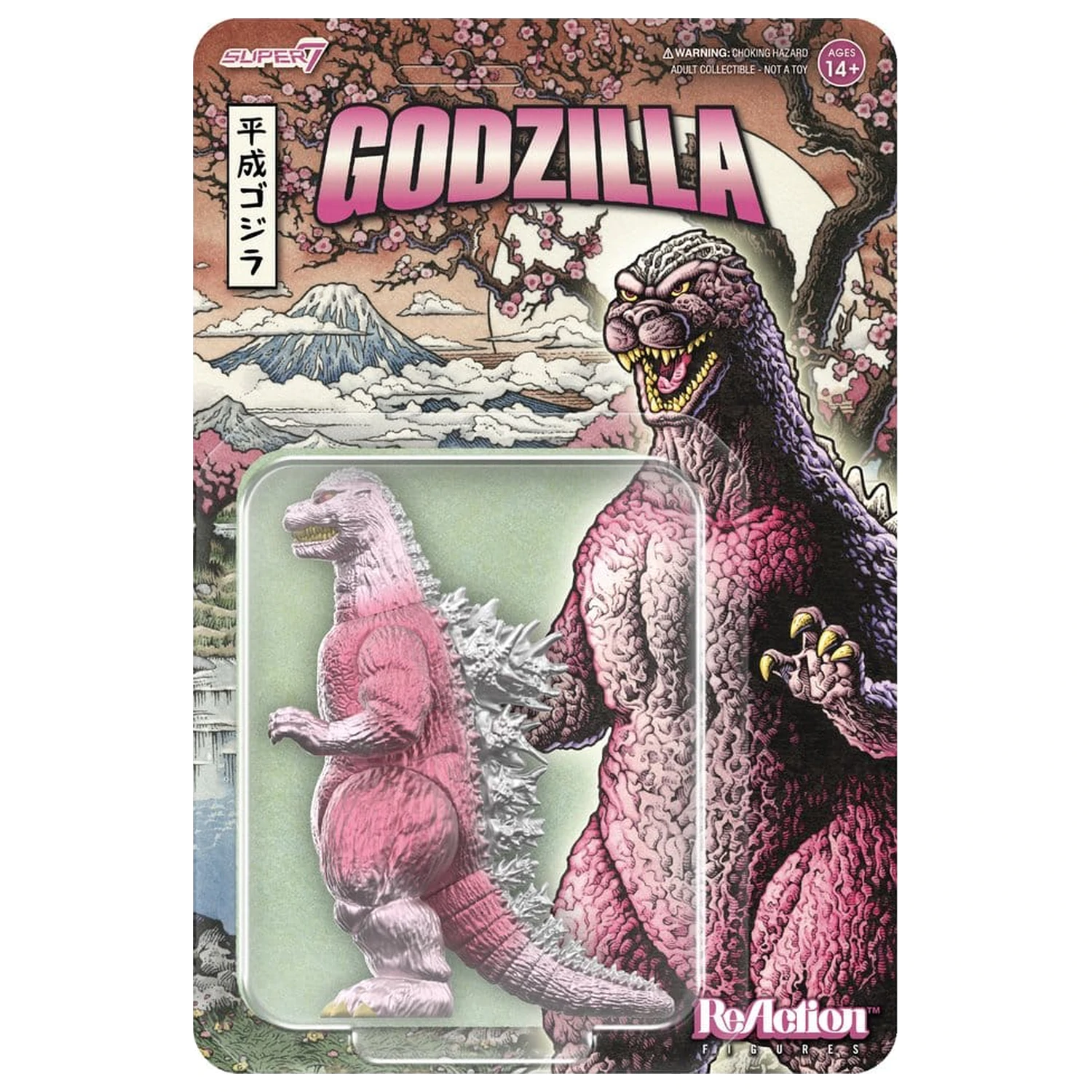 Godzilla Toho ReAction Figurina de actiune Godzilla '89 (Cherry Blossom Festival) poza produsului
