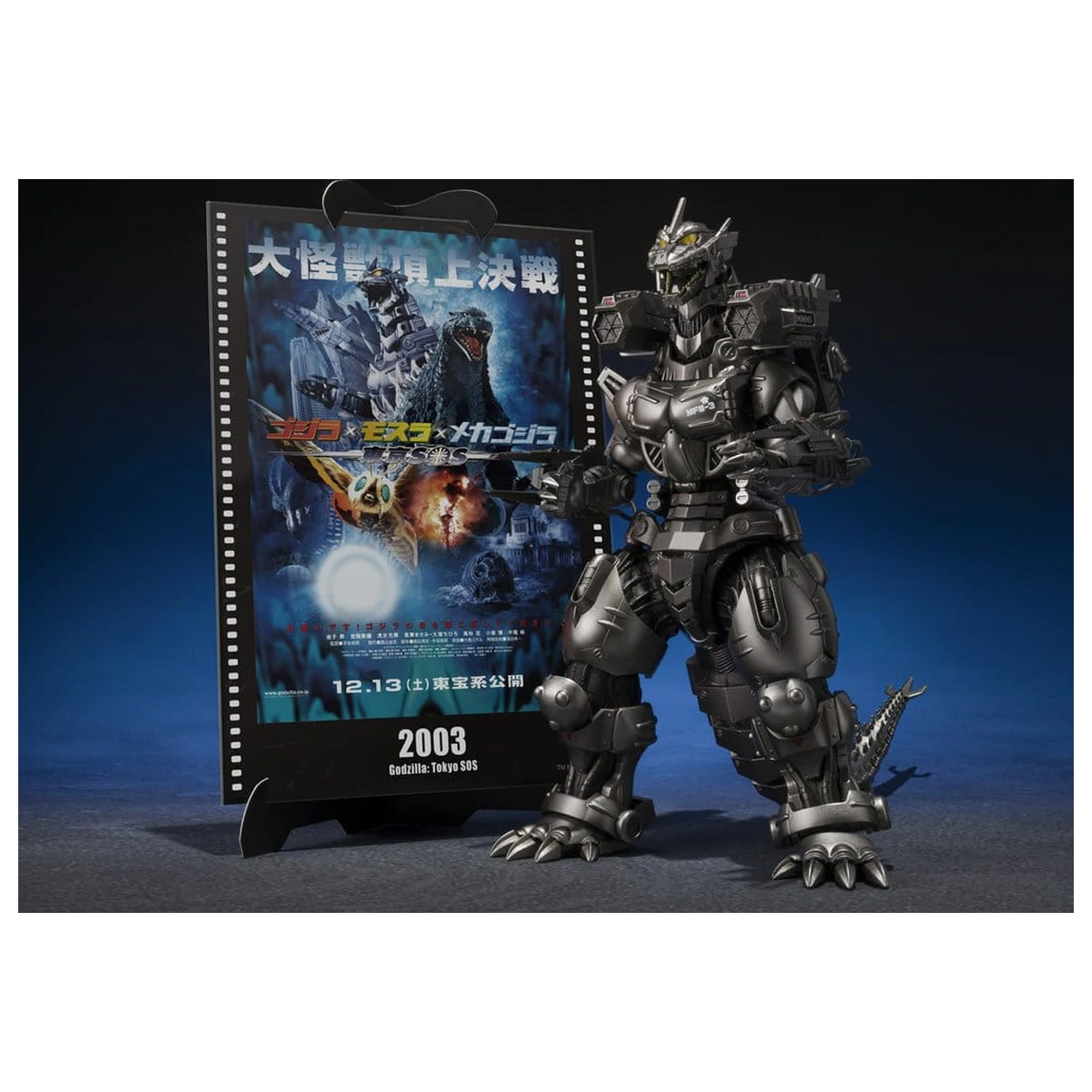 Godzilla: Tokyo S.O.S. S.H.MonsterArts Figurina de actiune Diecast Kiryu (Heavily Armed Type / High Mobility Type) "Tokyo SOS" -Movie Graphic Plus- 16 cm poza produsului