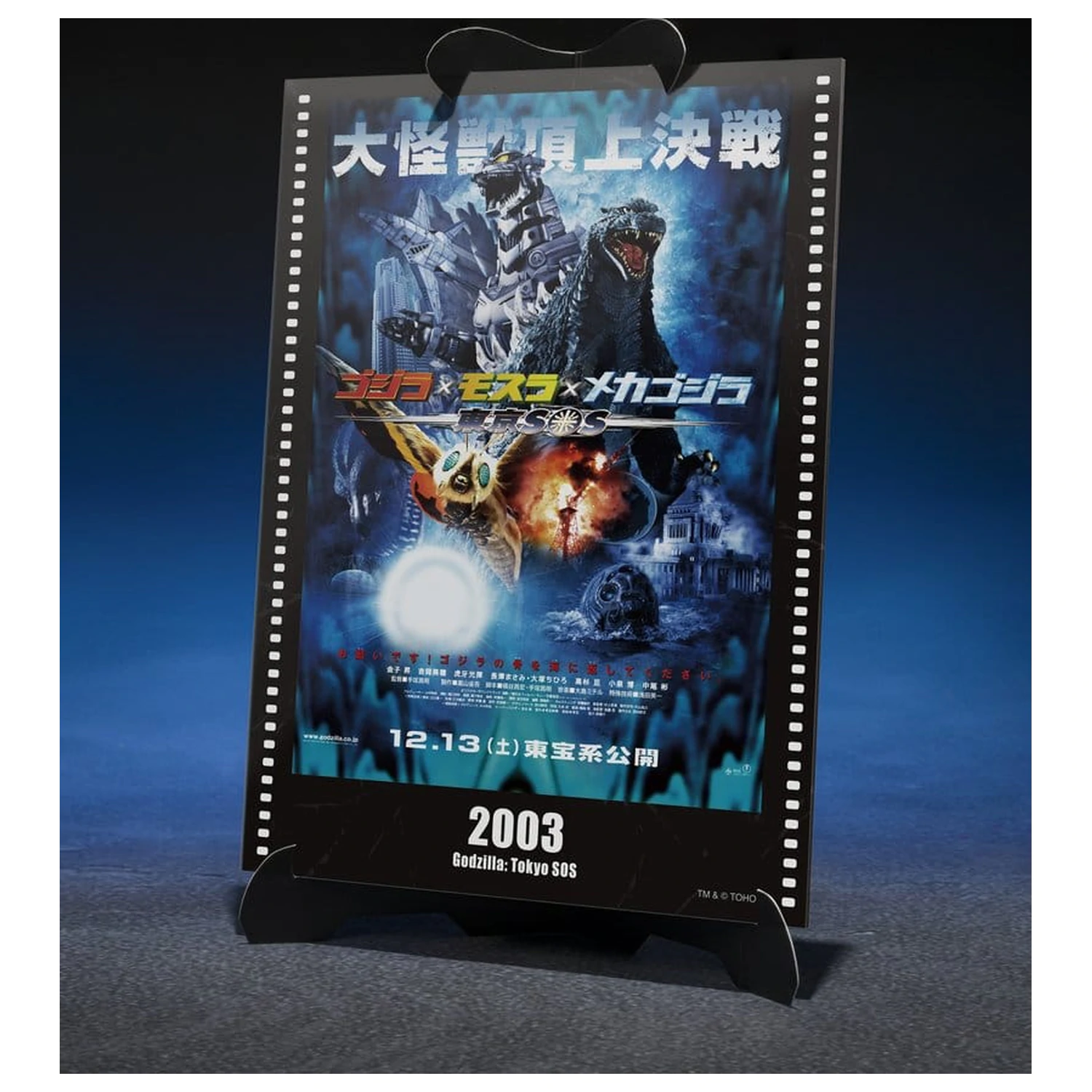 Godzilla: Tokyo S.O.S. S.H.MonsterArts Figurina de actiune Diecast Kiryu (Heavily Armed Type / High Mobility Type) "Tokyo SOS" -Movie Graphic Plus- 16 cm poza produsului