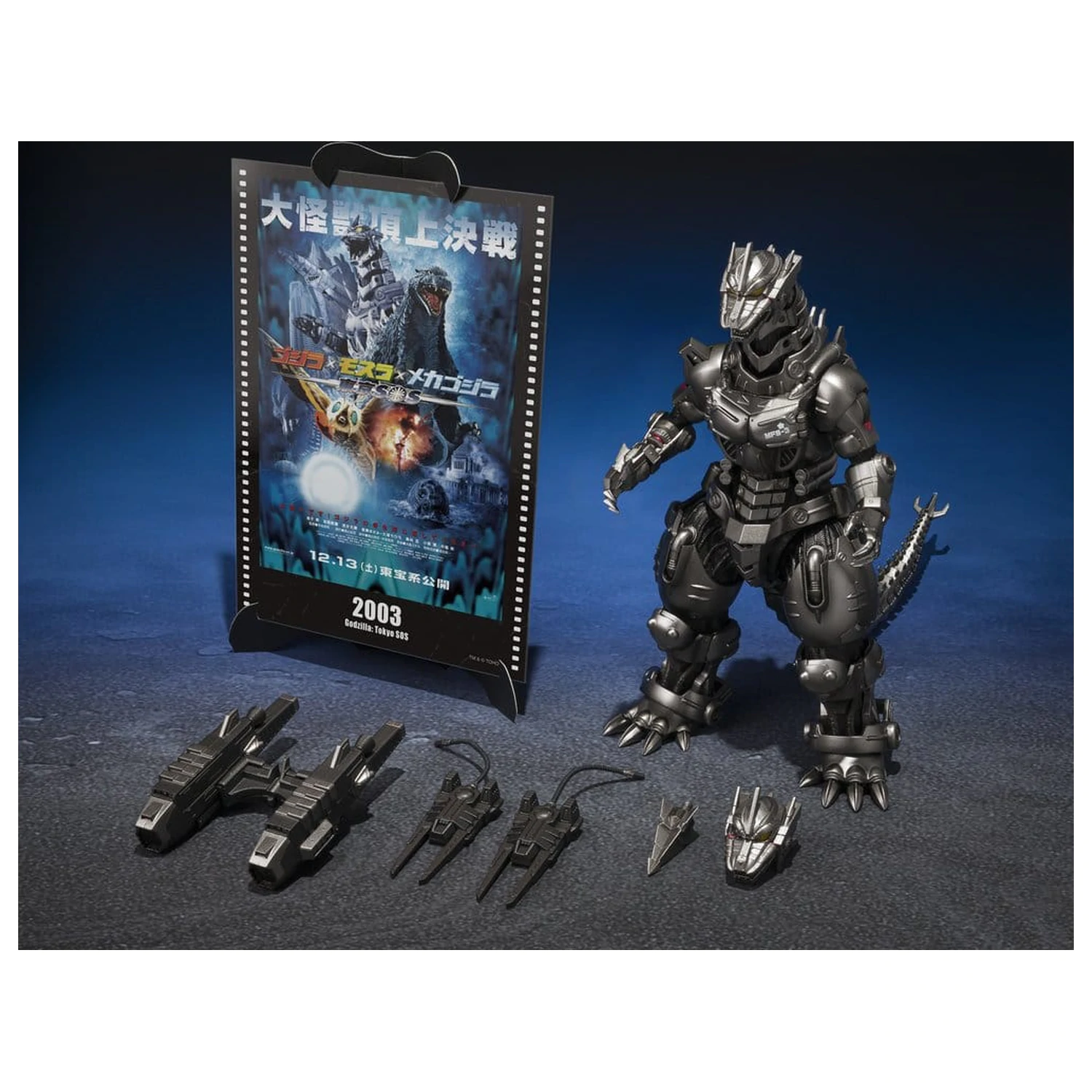 Godzilla: Tokyo S.O.S. S.H.MonsterArts Figurina de actiune Diecast Kiryu (Heavily Armed Type / High Mobility Type) "Tokyo SOS" -Movie Graphic Plus- 16 cm poza produsului