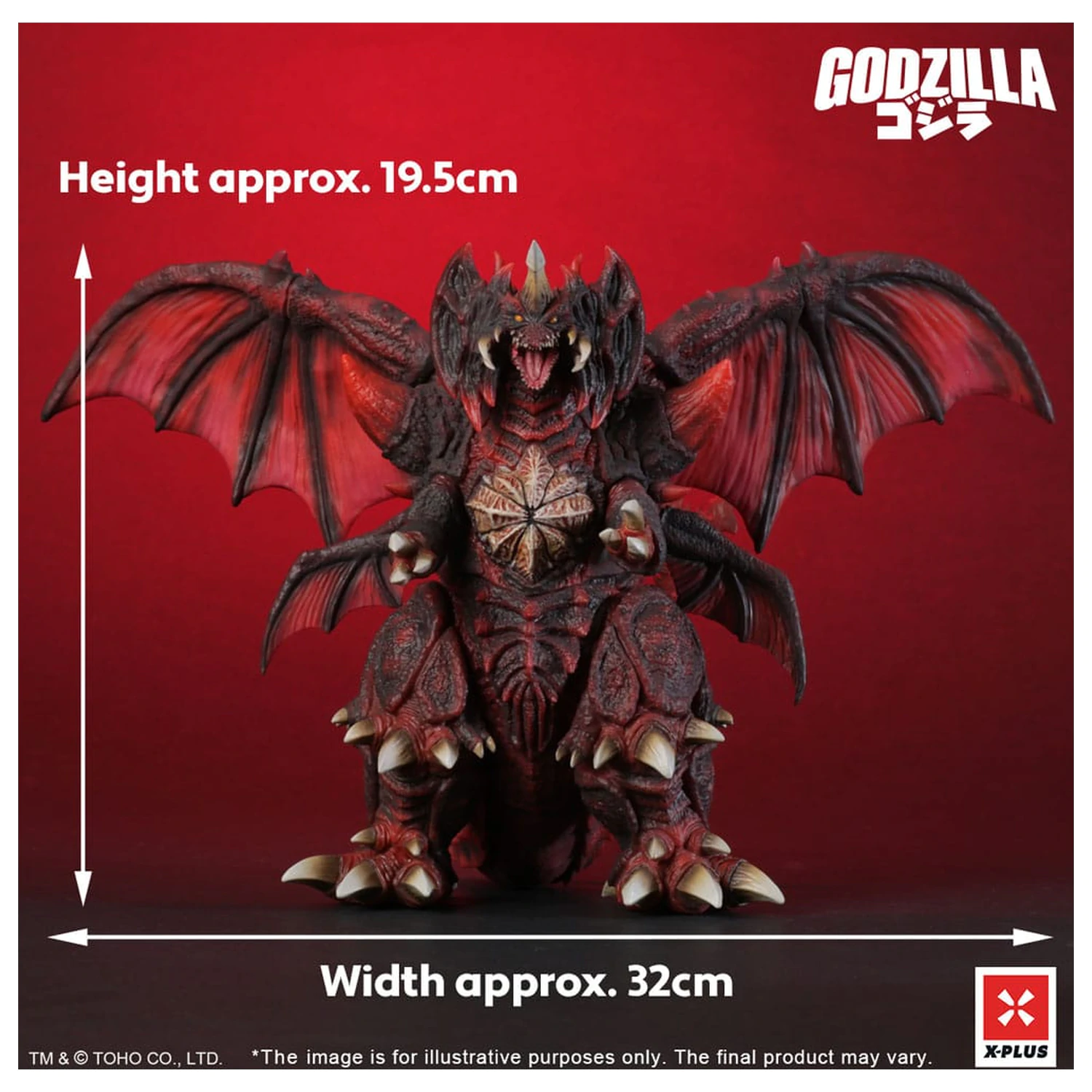 Godzilla vs. Destoroyah TOHO Kaiju Wars Series Statuie din PVC Destoroyah Versiunea Standard 20 cm poza produsului