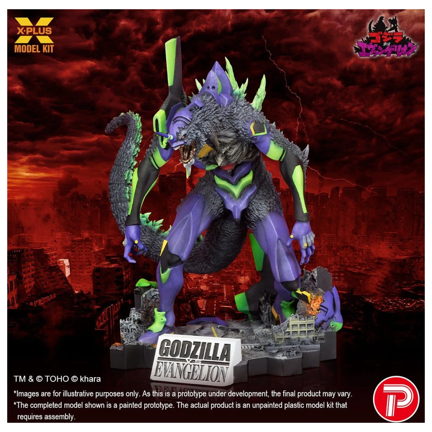 Godzilla vs. Evangelion Plastic Model Kit Evangelion Test Type-01 “G” Awakened Form 20 cm poza produsului
