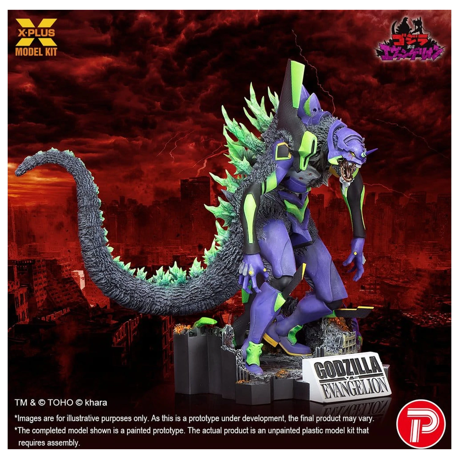 Godzilla vs. Evangelion Plastic Model Kit Evangelion Test Type-01 “G” Awakened Form 20 cm poza produsului