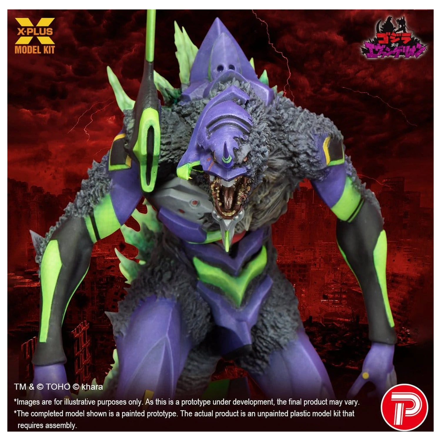 Godzilla vs. Evangelion Plastic Model Kit Evangelion Test Type-01 “G” Awakened Form 20 cm poza produsului