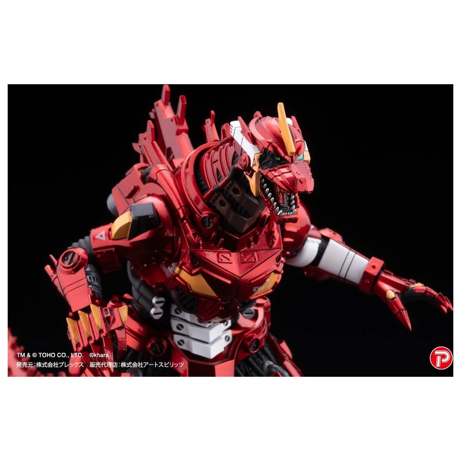 Godzilla x Evangelion Gekizou Series Statui pachet de 4 bucati Type-3 Kiryu Eva colour Ver. Metallic color Limited Ver. 9 cm poza produsului