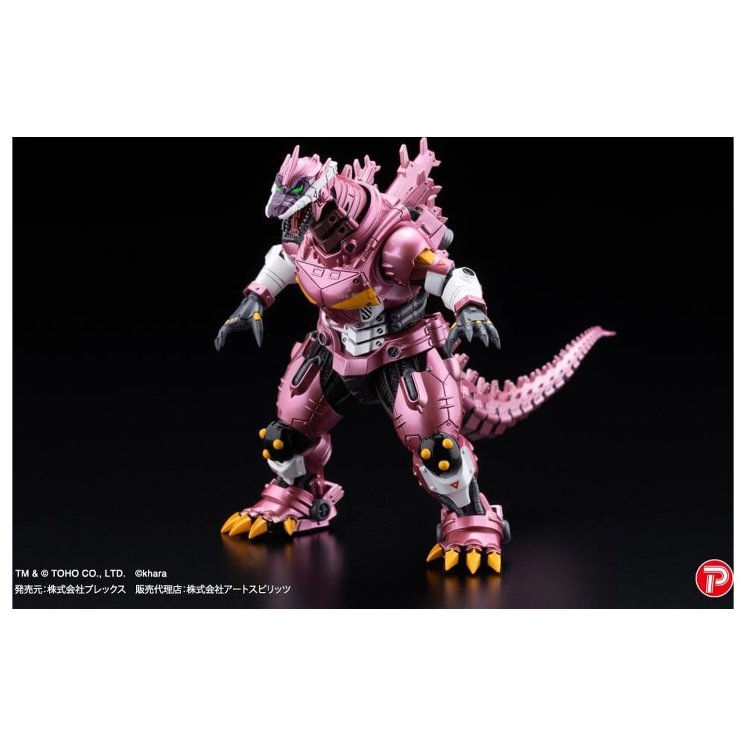 Godzilla x Evangelion Gekizou Series Statui pachet de 4 bucati Type-3 Kiryu Eva colour Ver. Metallic color Limited Ver. 9 cm poza produsului
