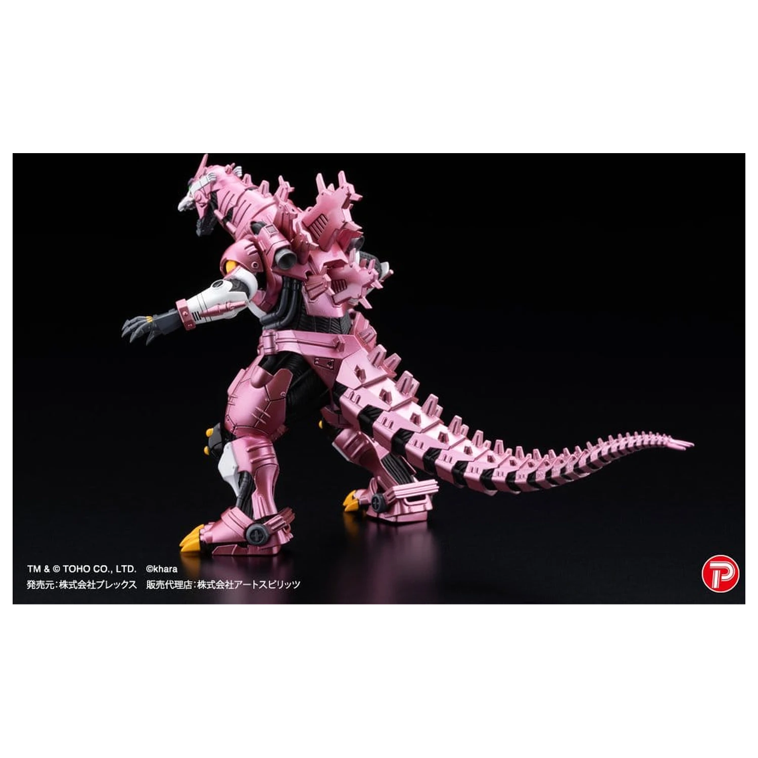 Godzilla x Evangelion Gekizou Series Statui pachet de 4 bucati Type-3 Kiryu Eva colour Ver. Metallic color Limited Ver. 9 cm poza produsului