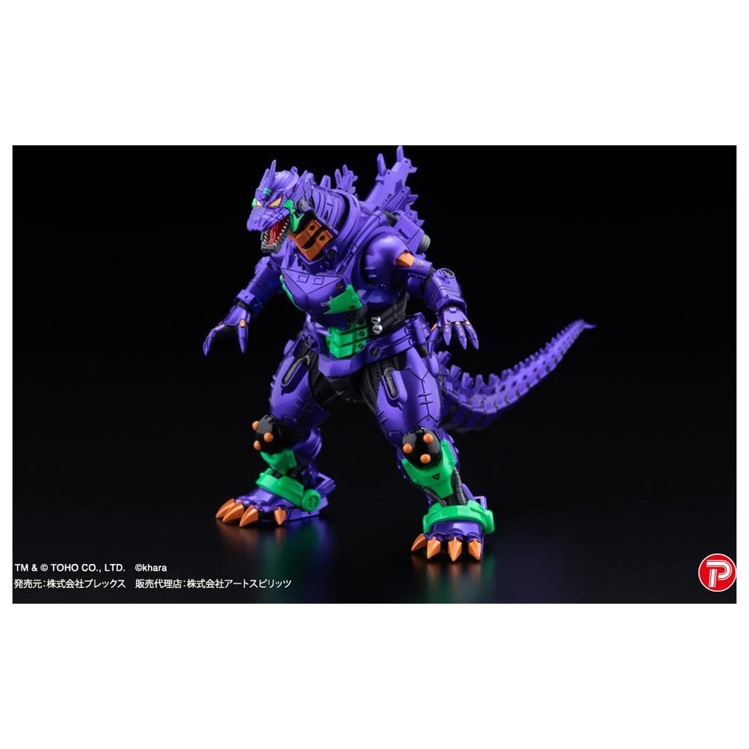 Godzilla x Evangelion Gekizou Series Statui pachet de 4 bucati Type-3 Kiryu Eva colour Ver. Metallic color Limited Ver. 9 cm poza produsului