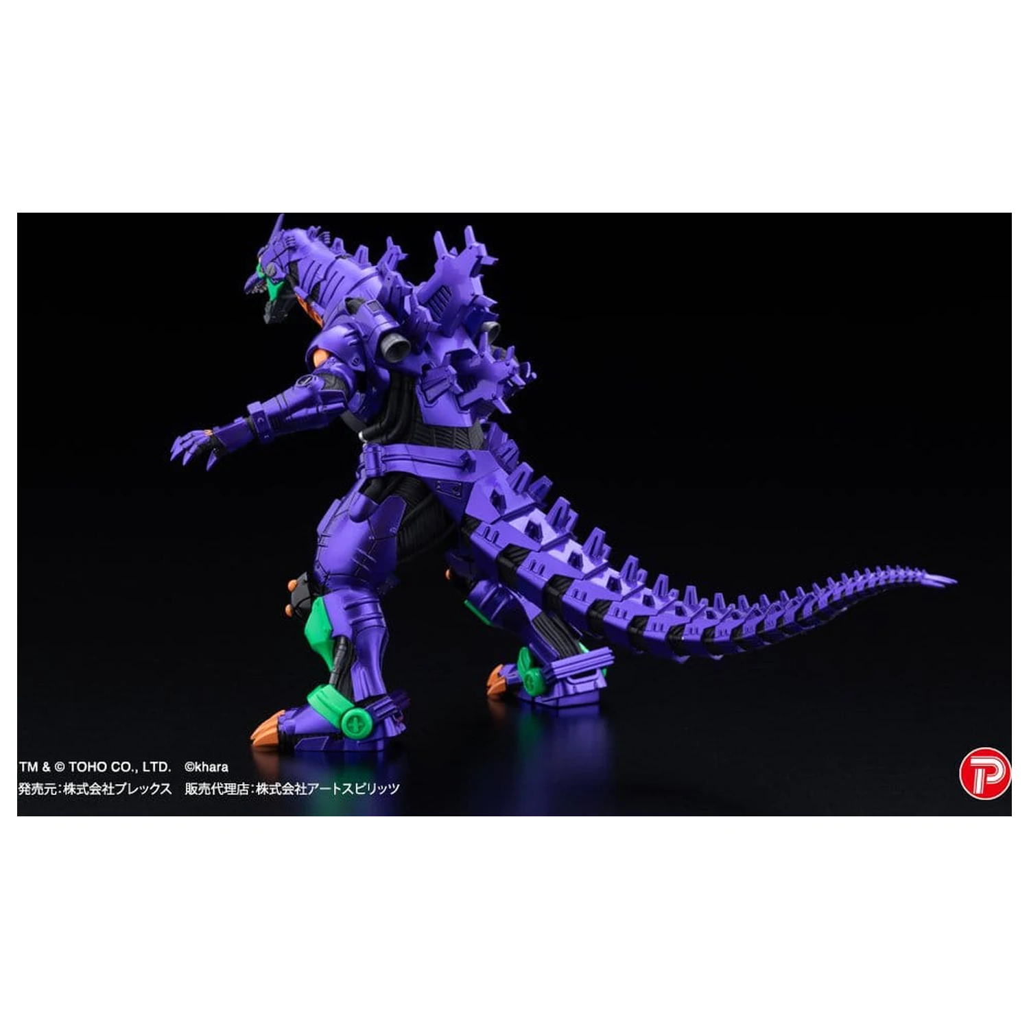 Godzilla x Evangelion Gekizou Series Statui pachet de 4 bucati Type-3 Kiryu Eva colour Ver. Metallic color Limited Ver. 9 cm poza produsului
