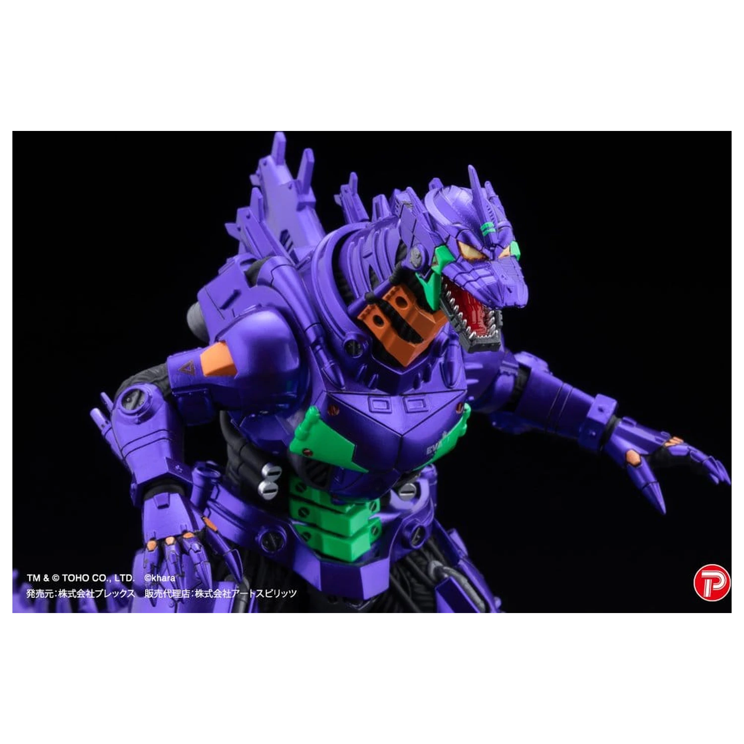 Godzilla x Evangelion Gekizou Series Statui pachet de 4 bucati Type-3 Kiryu Eva colour Ver. Metallic color Limited Ver. 9 cm poza produsului