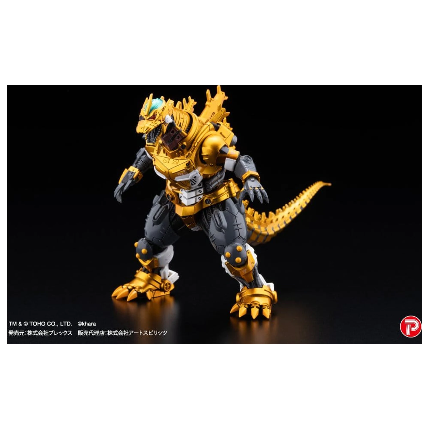 Godzilla x Evangelion Gekizou Series Statui pachet de 4 bucati Type-3 Kiryu Eva colour Ver. Metallic color Limited Ver. 9 cm poza produsului