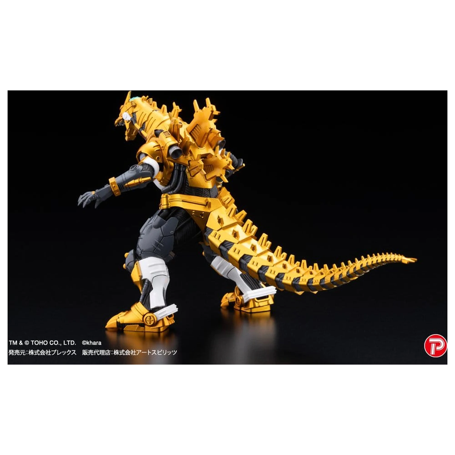 Godzilla x Evangelion Gekizou Series Statui pachet de 4 bucati Type-3 Kiryu Eva colour Ver. Metallic color Limited Ver. 9 cm poza produsului